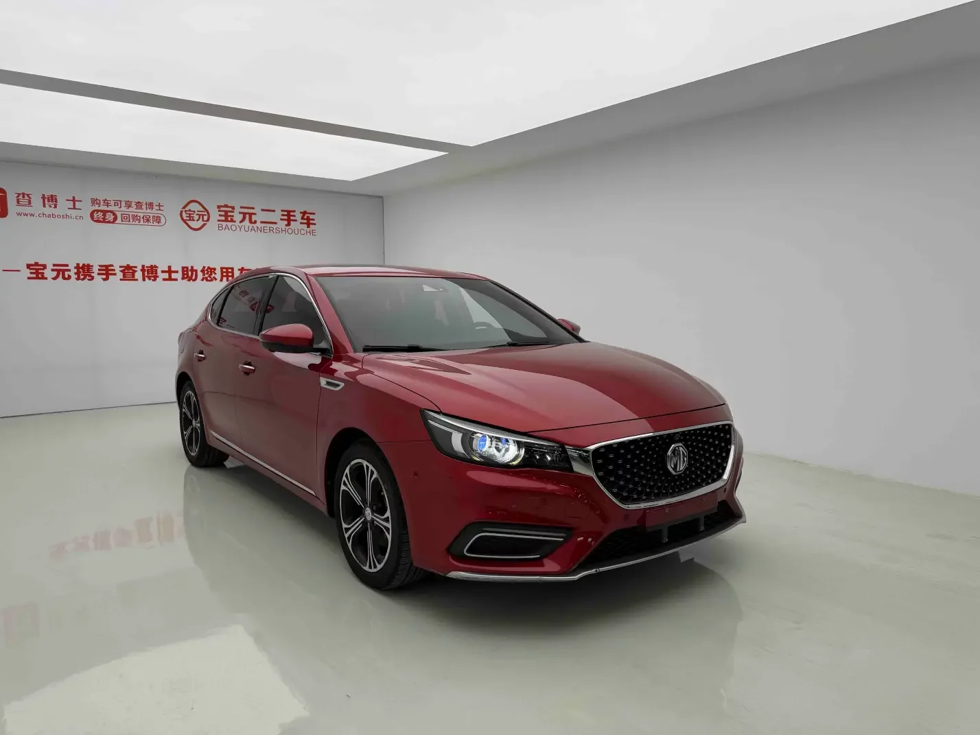 MG 6 PHEV