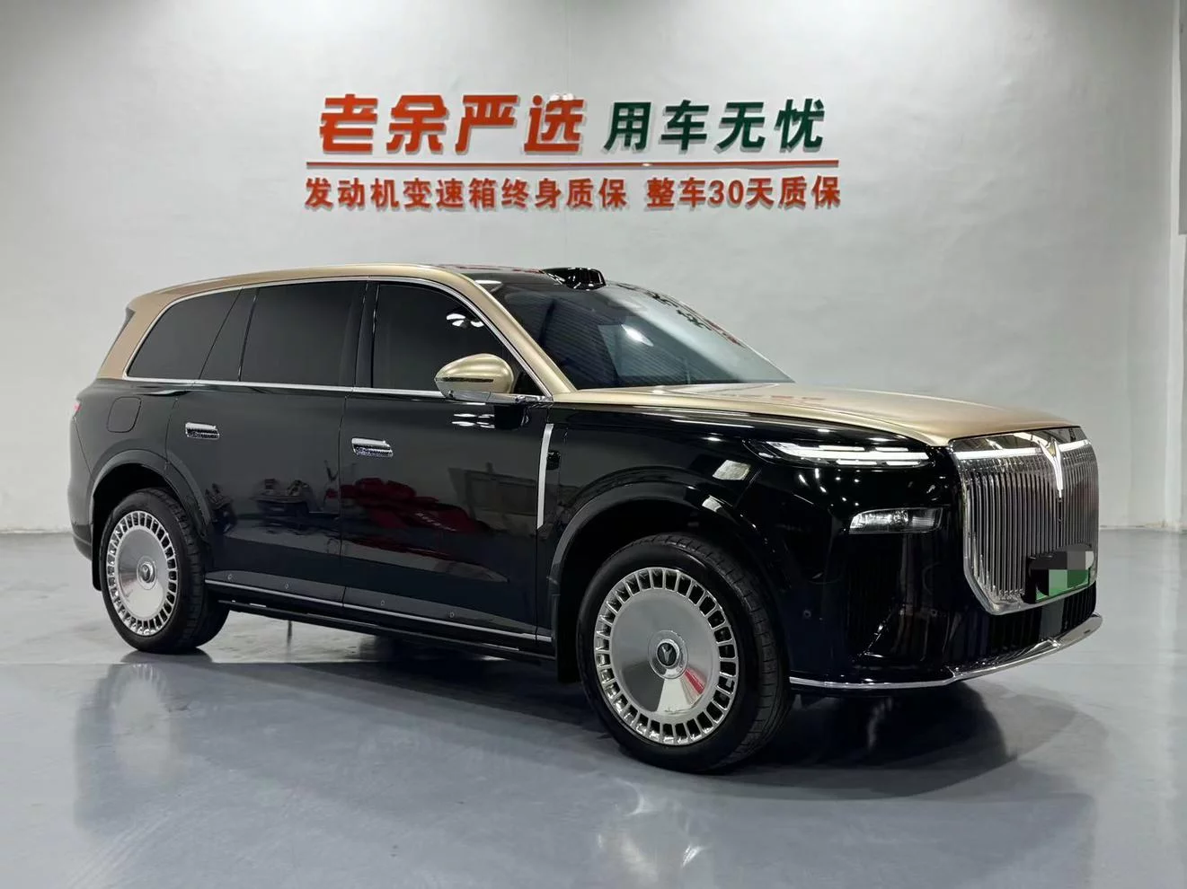 Voyah Tai Shan PHEV