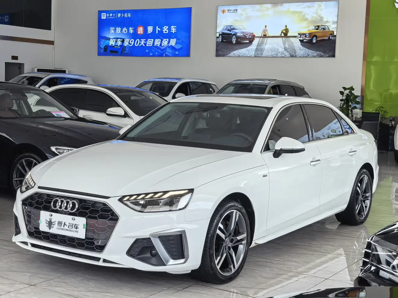 Audi A4L