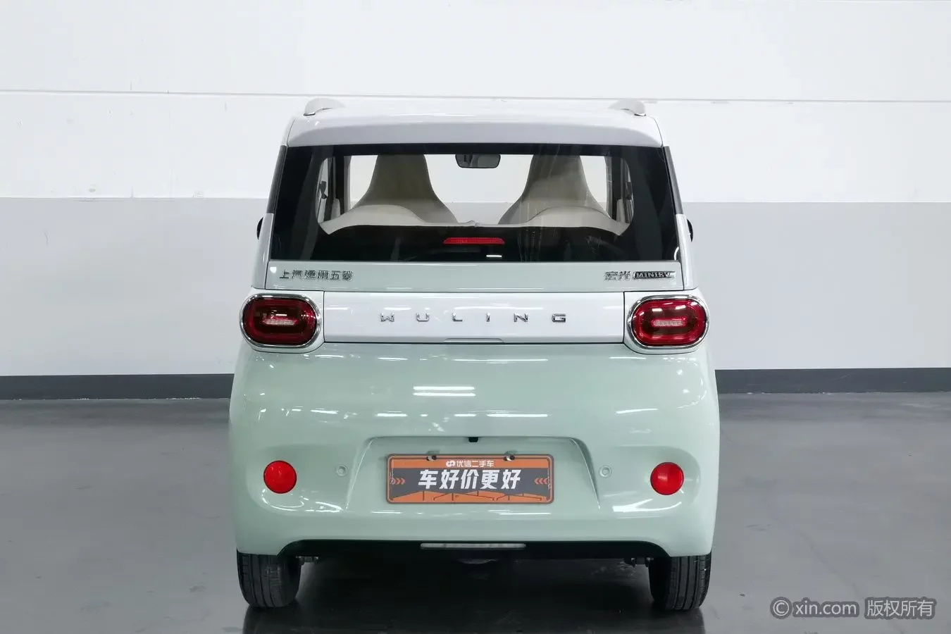 Wuling Hongguang MINIEV