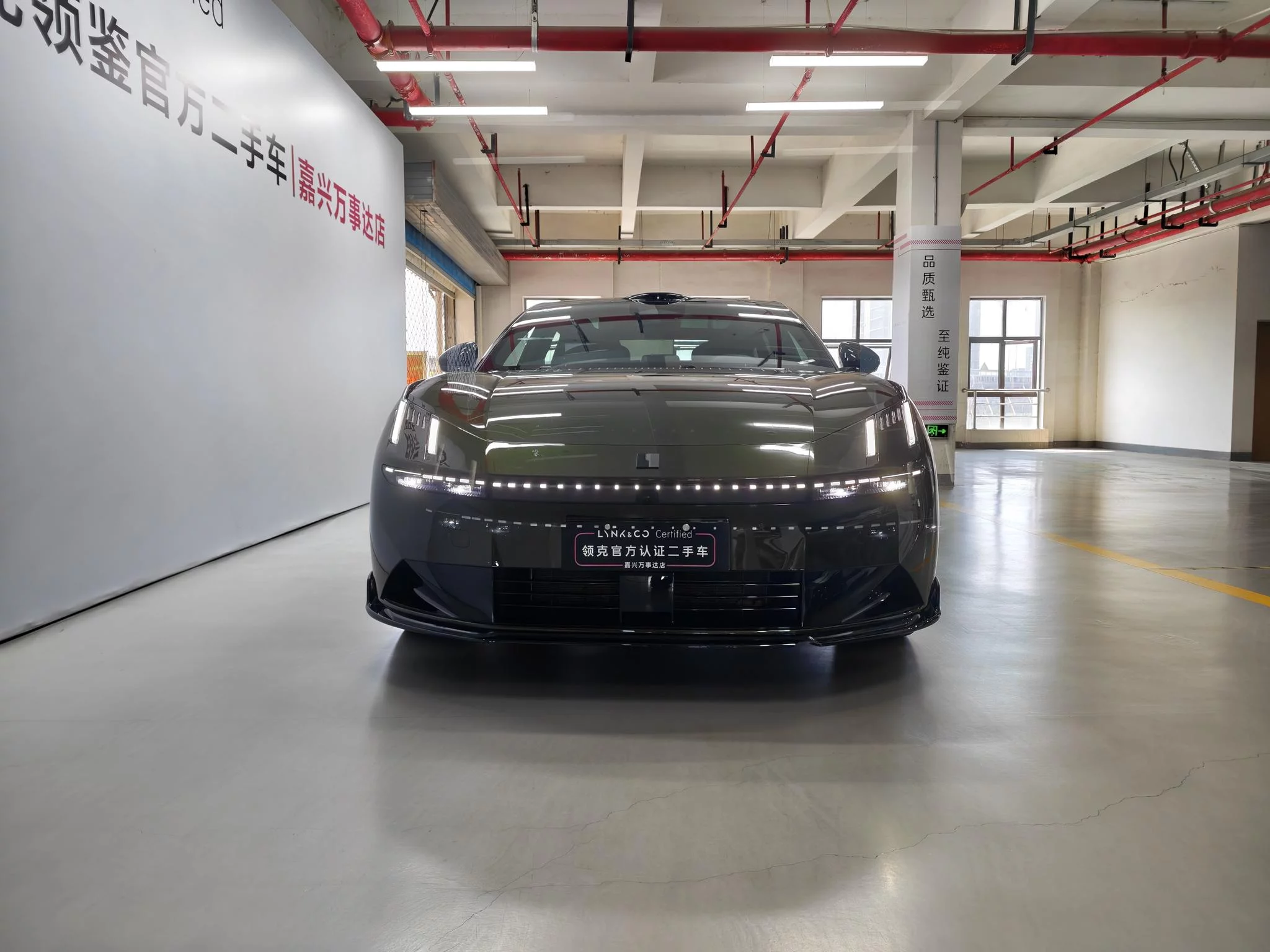 Lynk & Co 10 EM-P