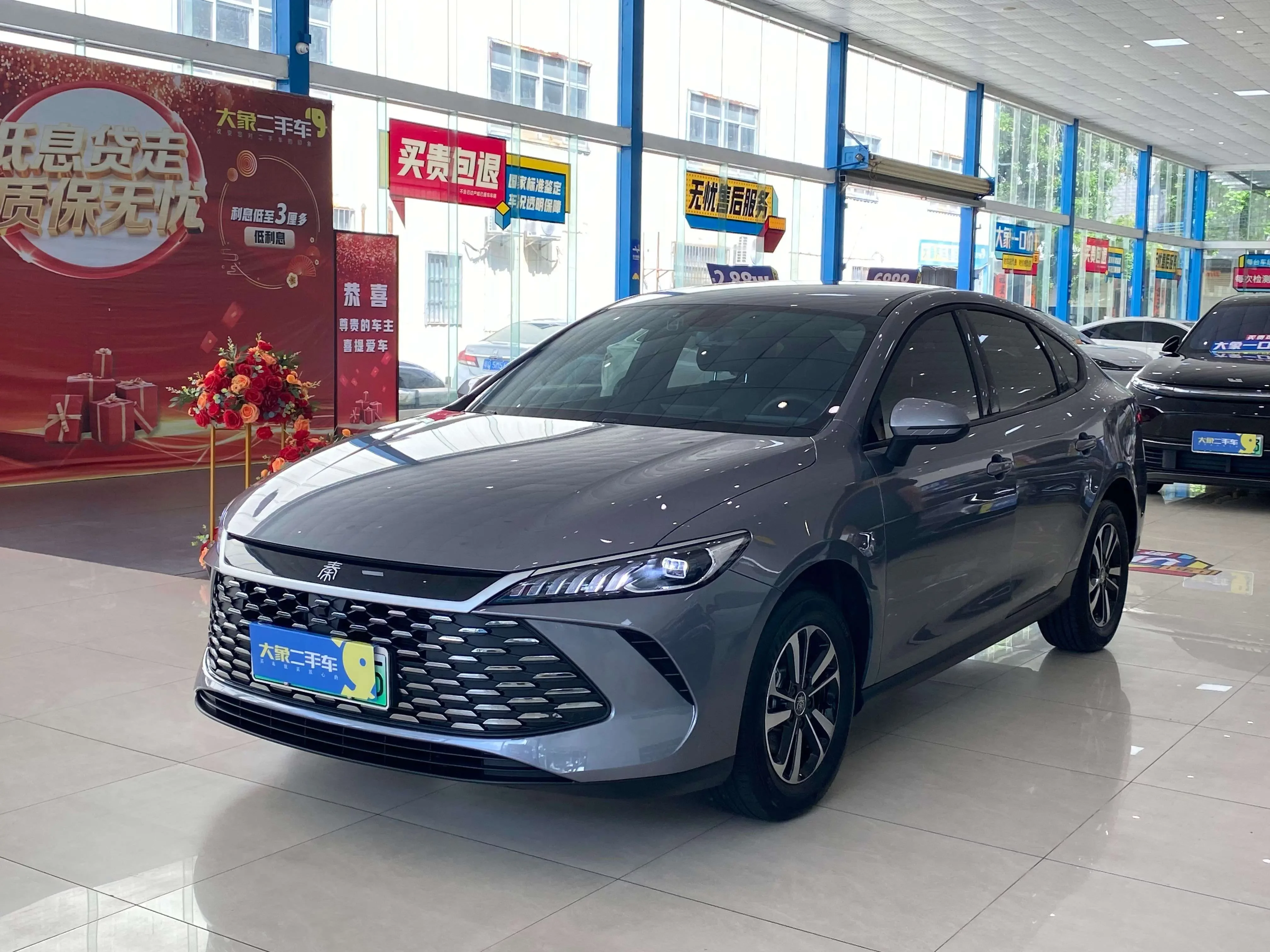 BYD Qin PLUS DM