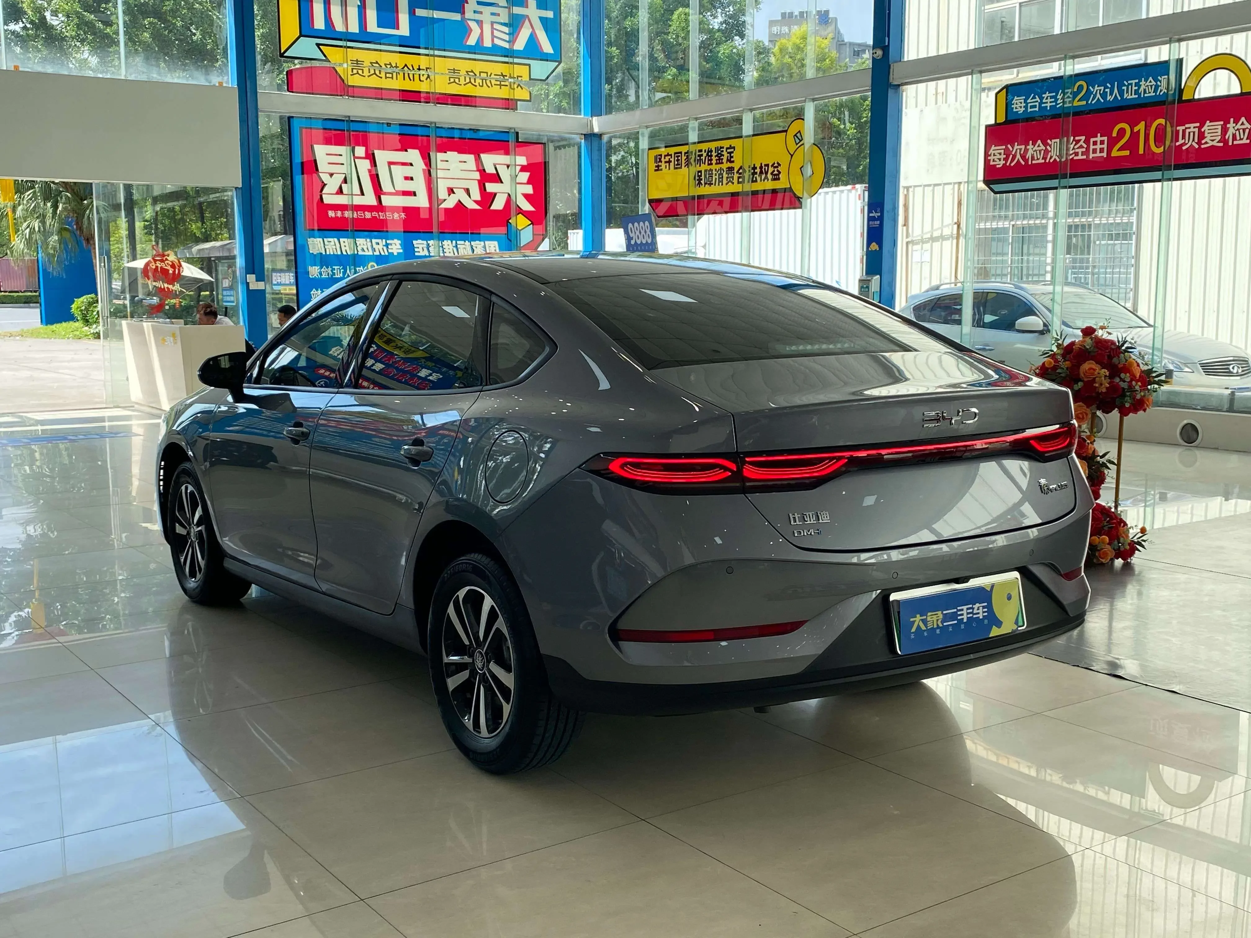 BYD Qin PLUS DM