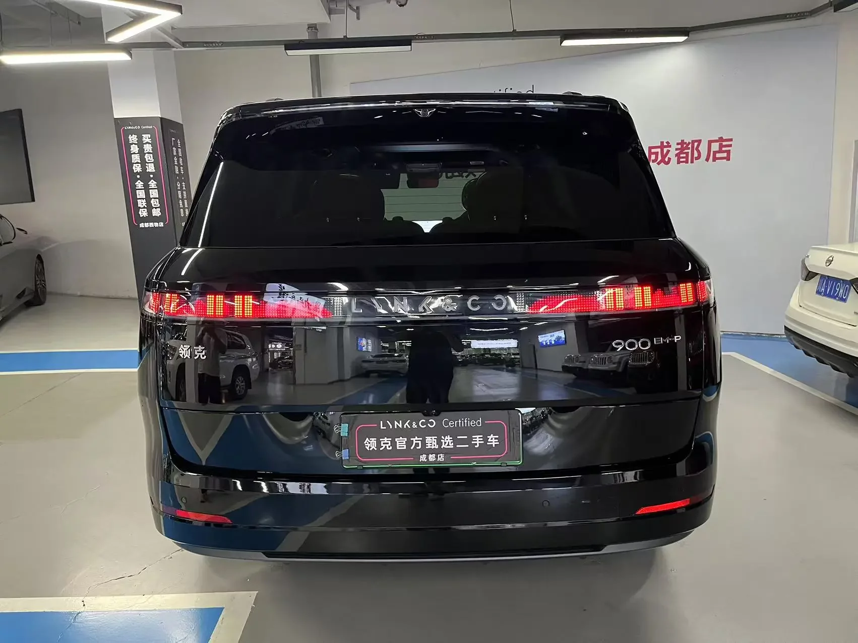 Lynk & Co 900