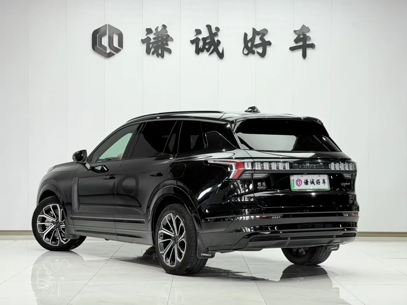 Lynk & Co 09 EM-P