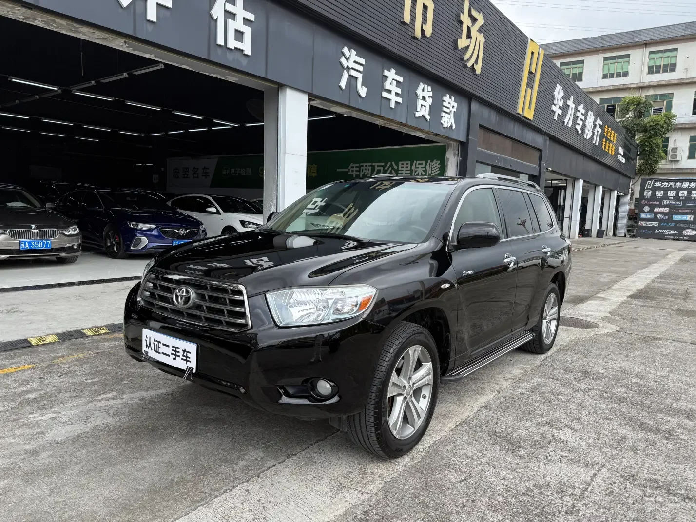 Toyota Highlander