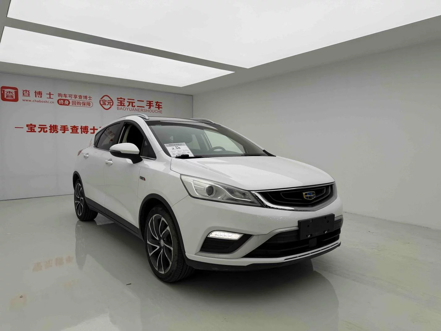 Geely Emgrand GS