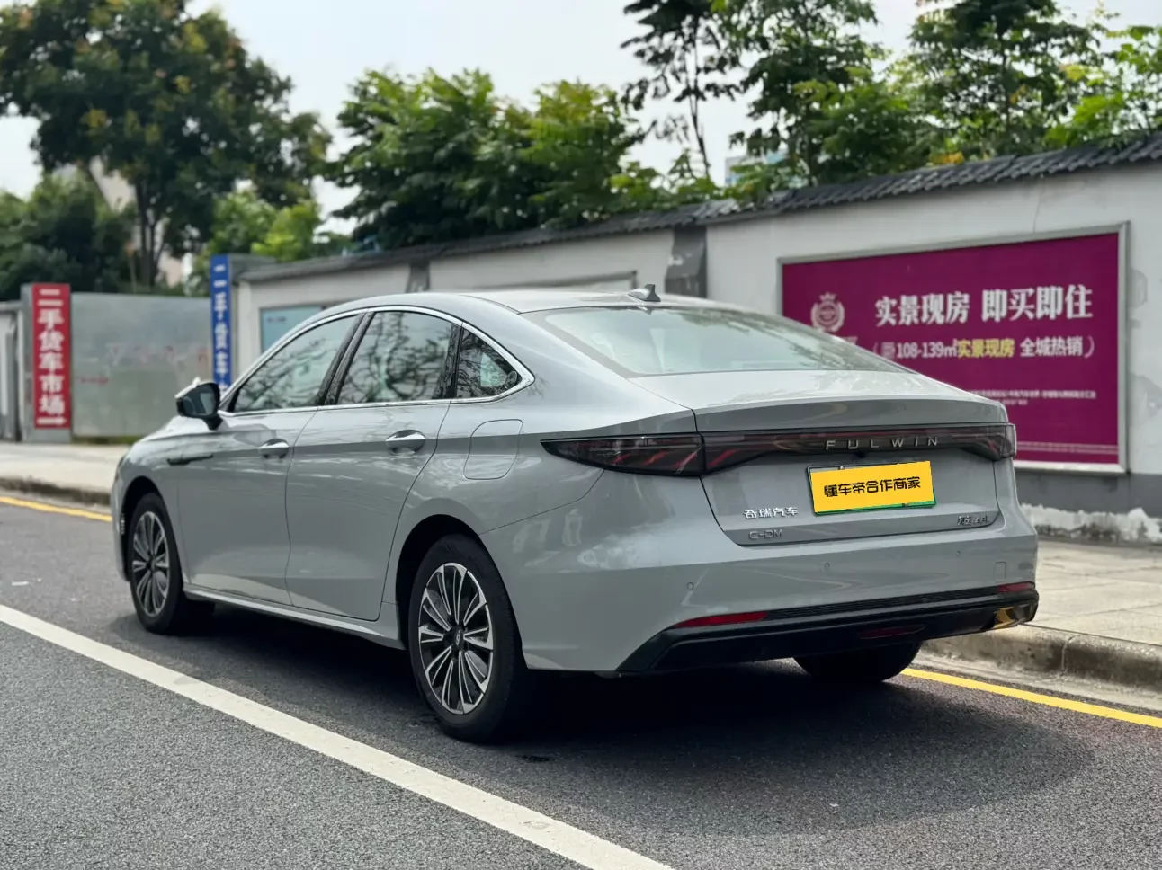Chery Fengyun A8L