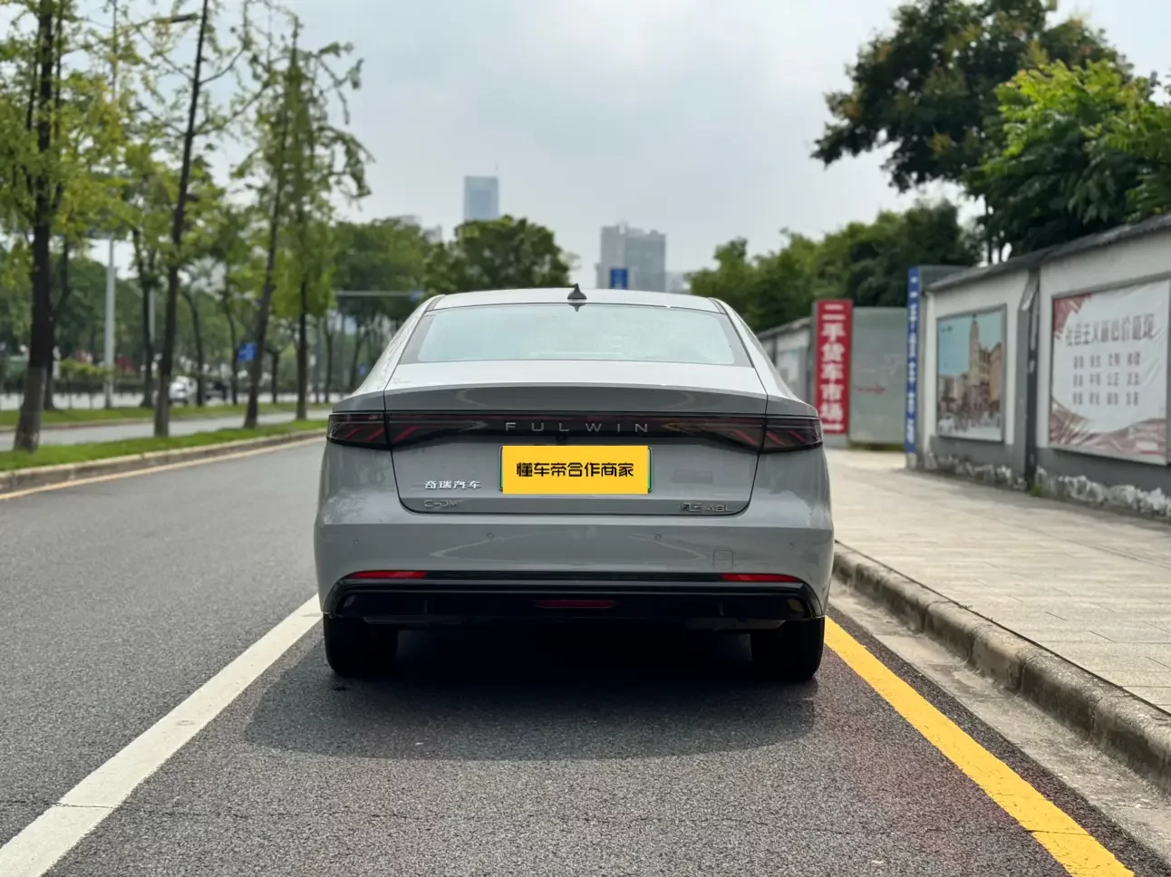 Chery Fengyun A8L