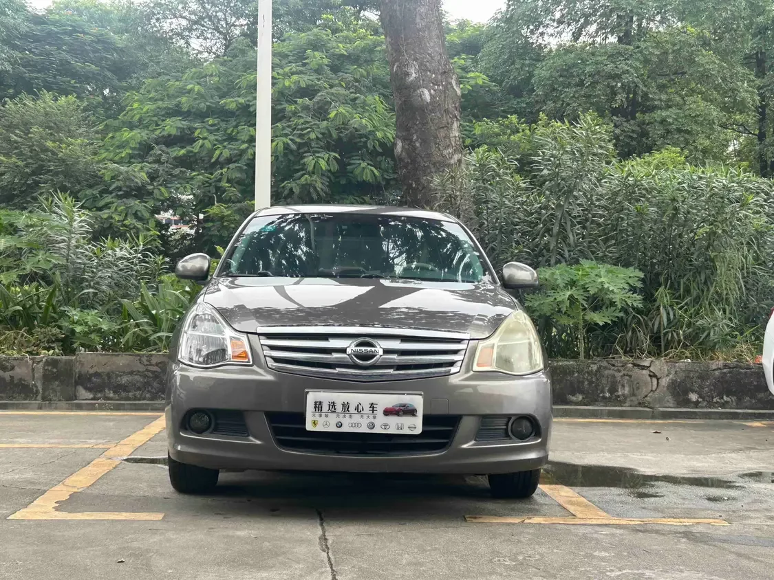 Nissan Sylphy