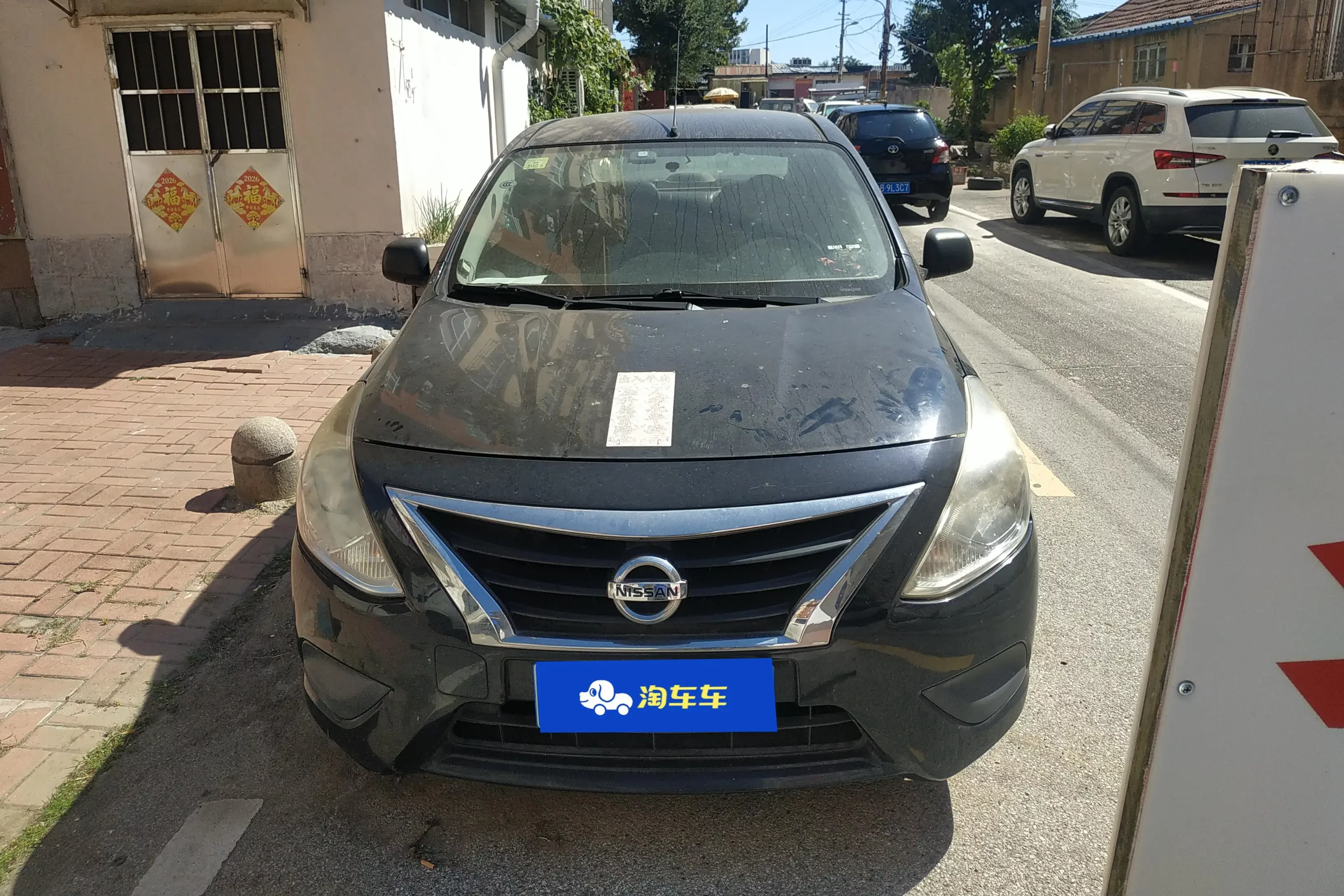 Nissan Sunlight  из Китая