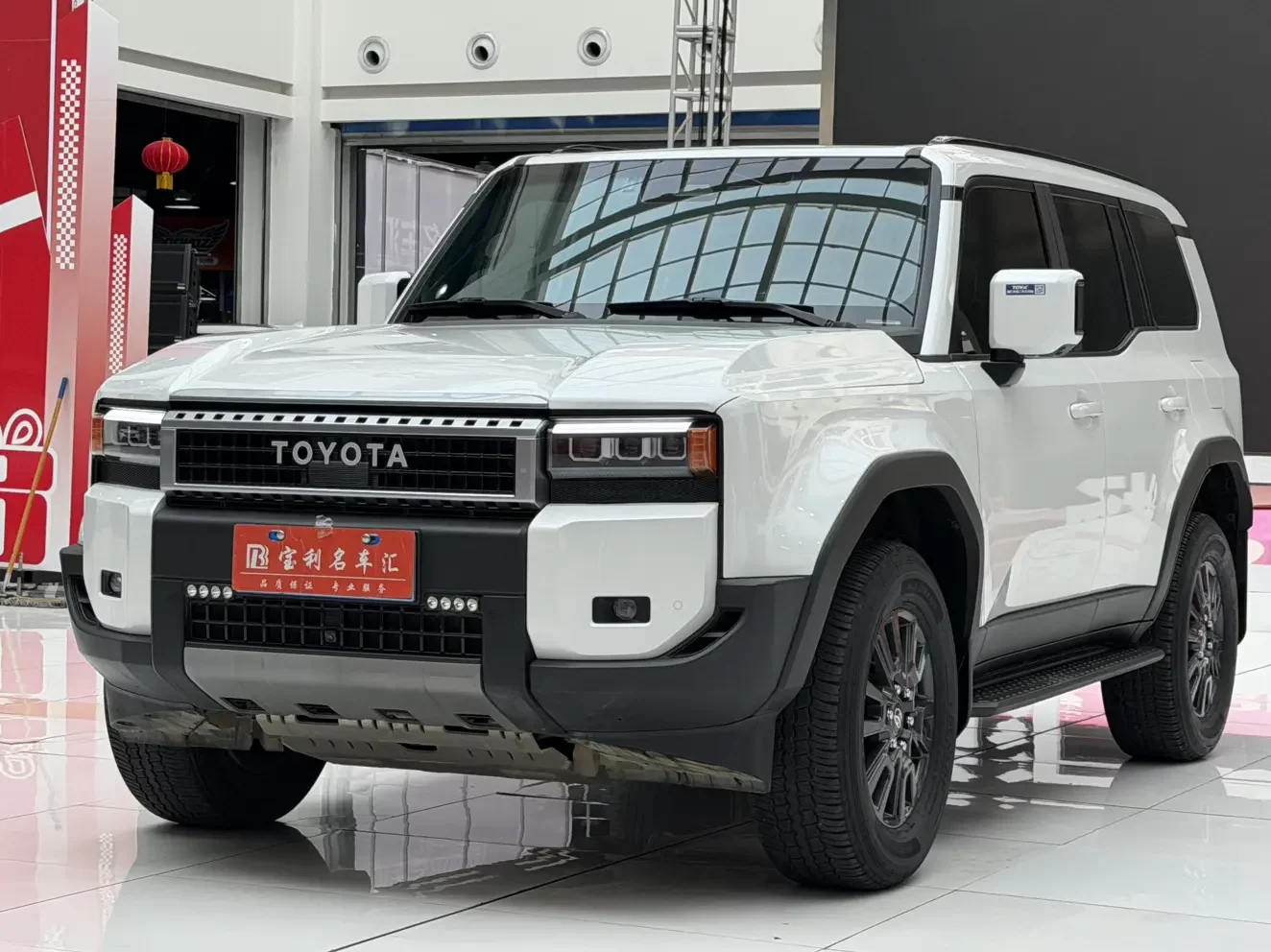 Toyota Prado