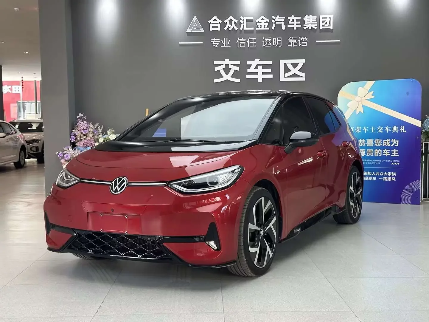 Volkswagen ID.3