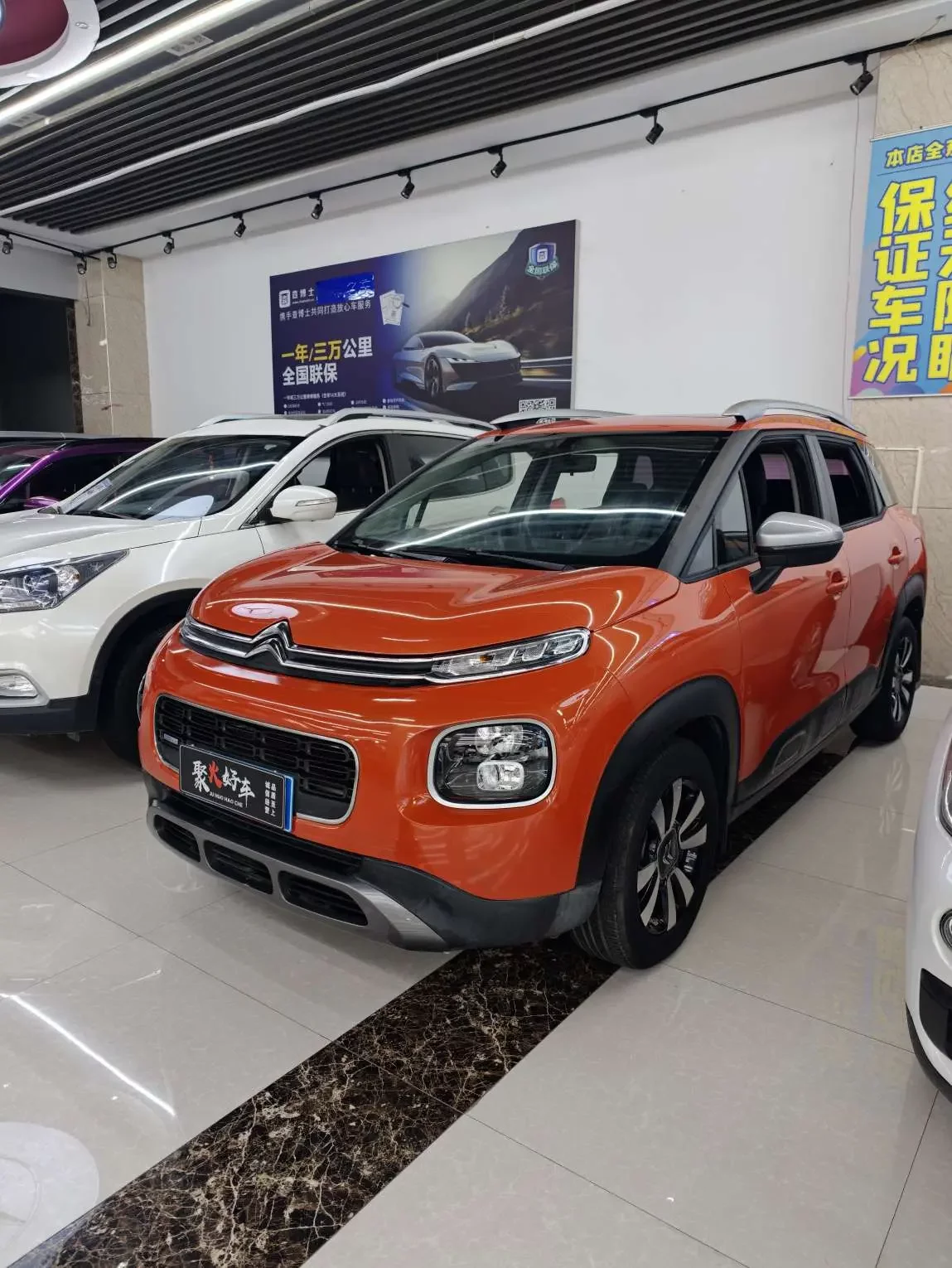 Citroën Yunyi C4 AIRCROSS  из Китая