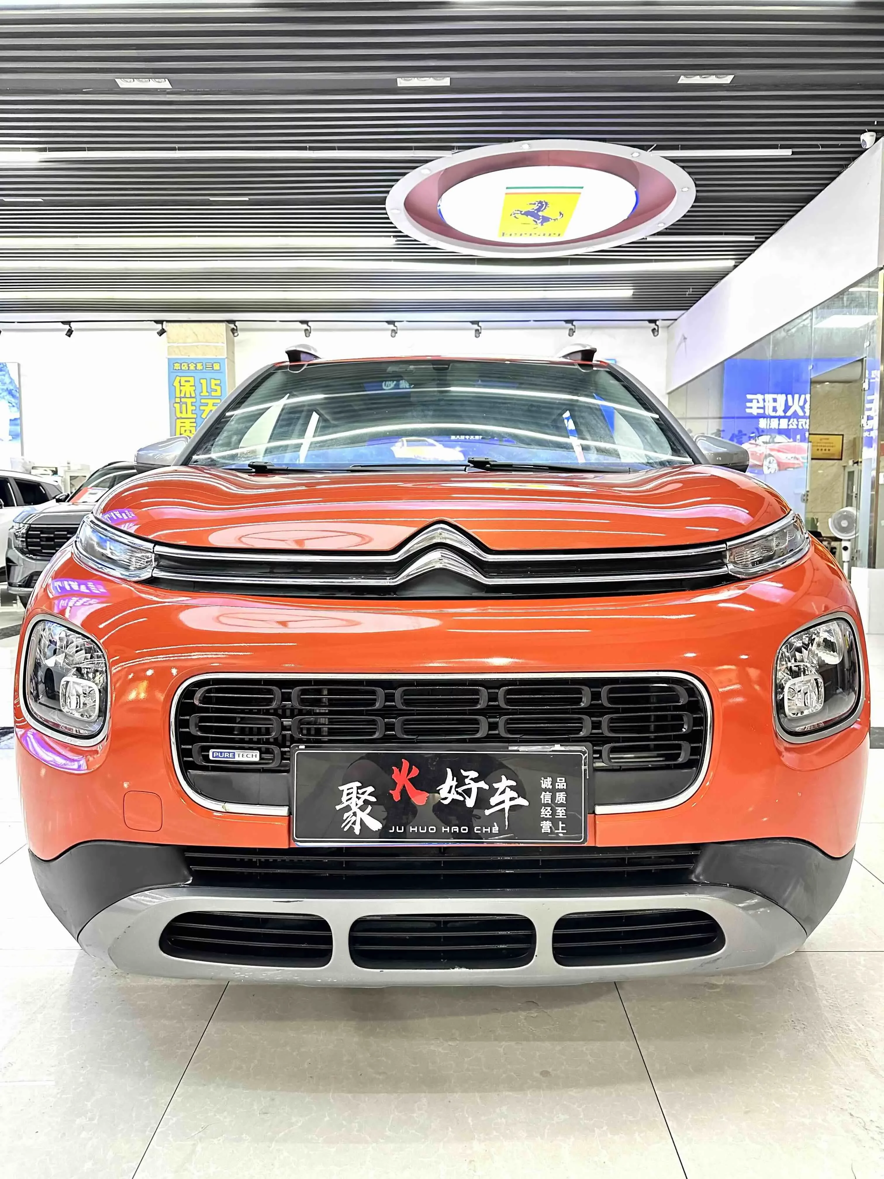 Citroën Yunyi C4 AIRCROSS  из Китая