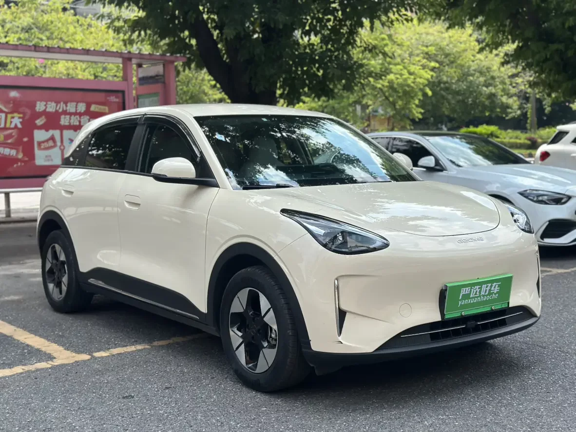 Geely Star Wish