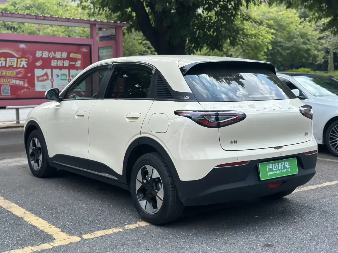 Geely Star Wish