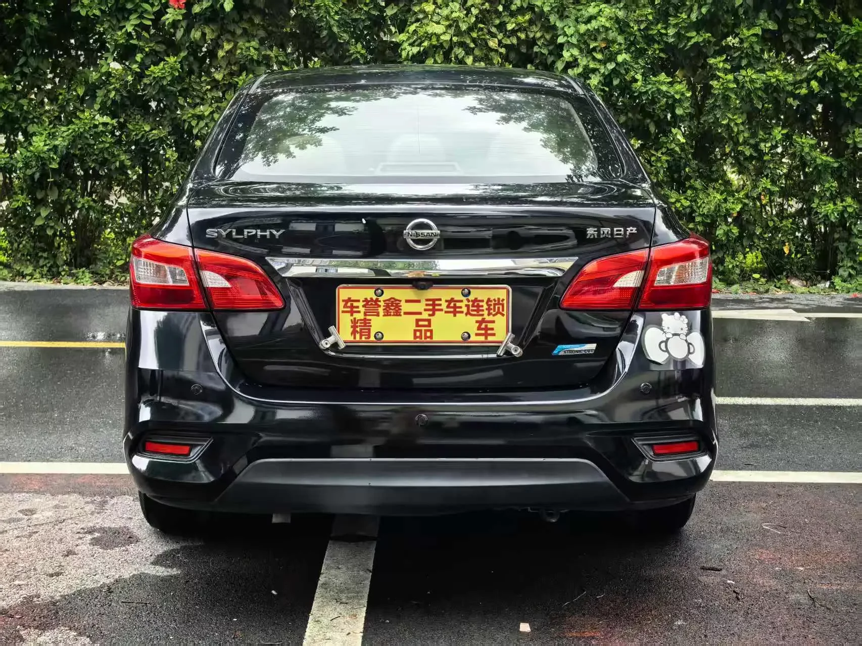 Nissan Sylphy