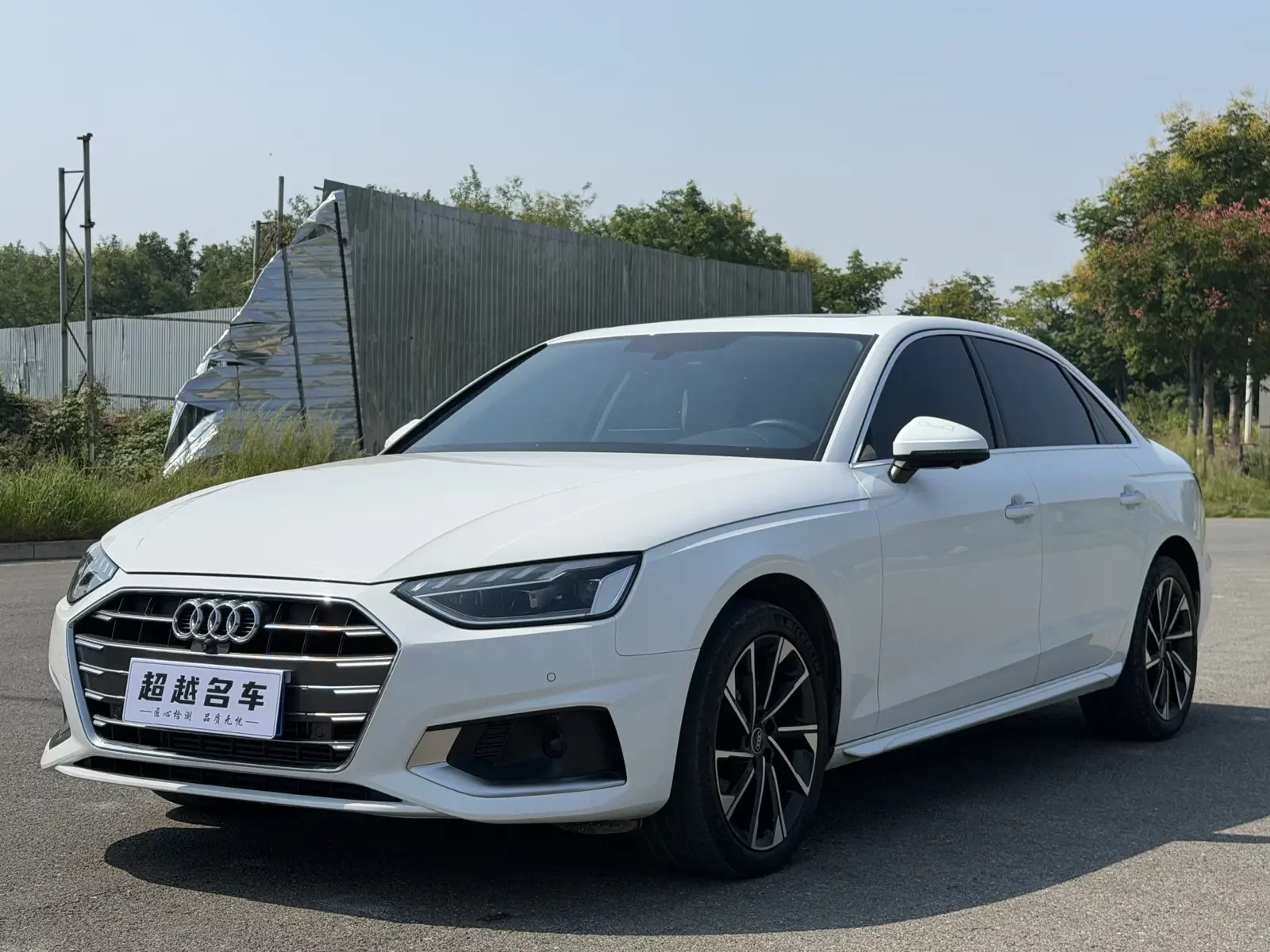 Audi A4L