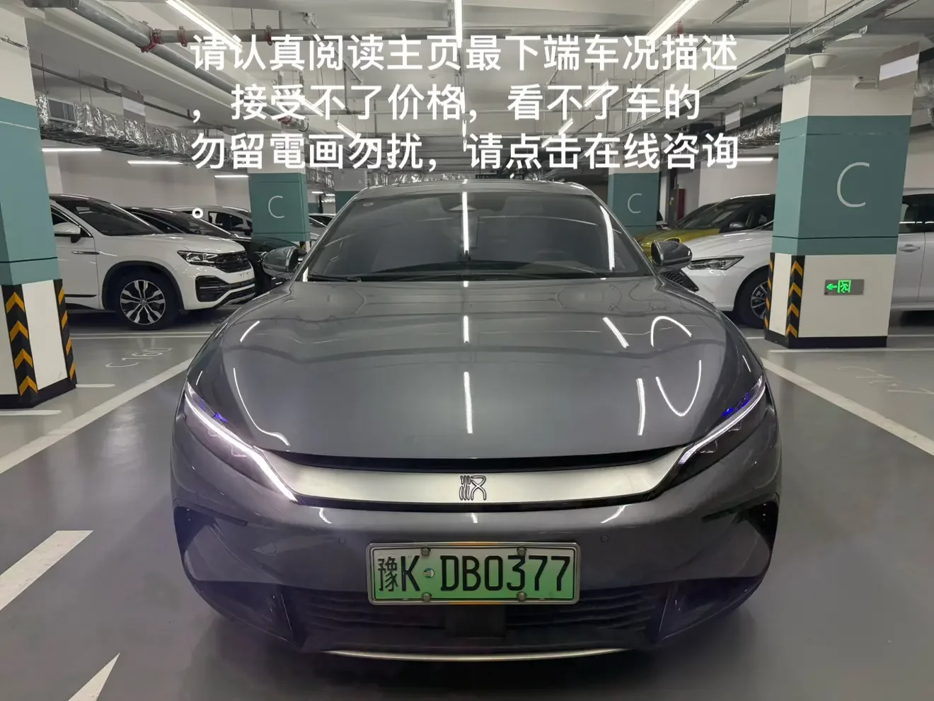 BYD Han EV