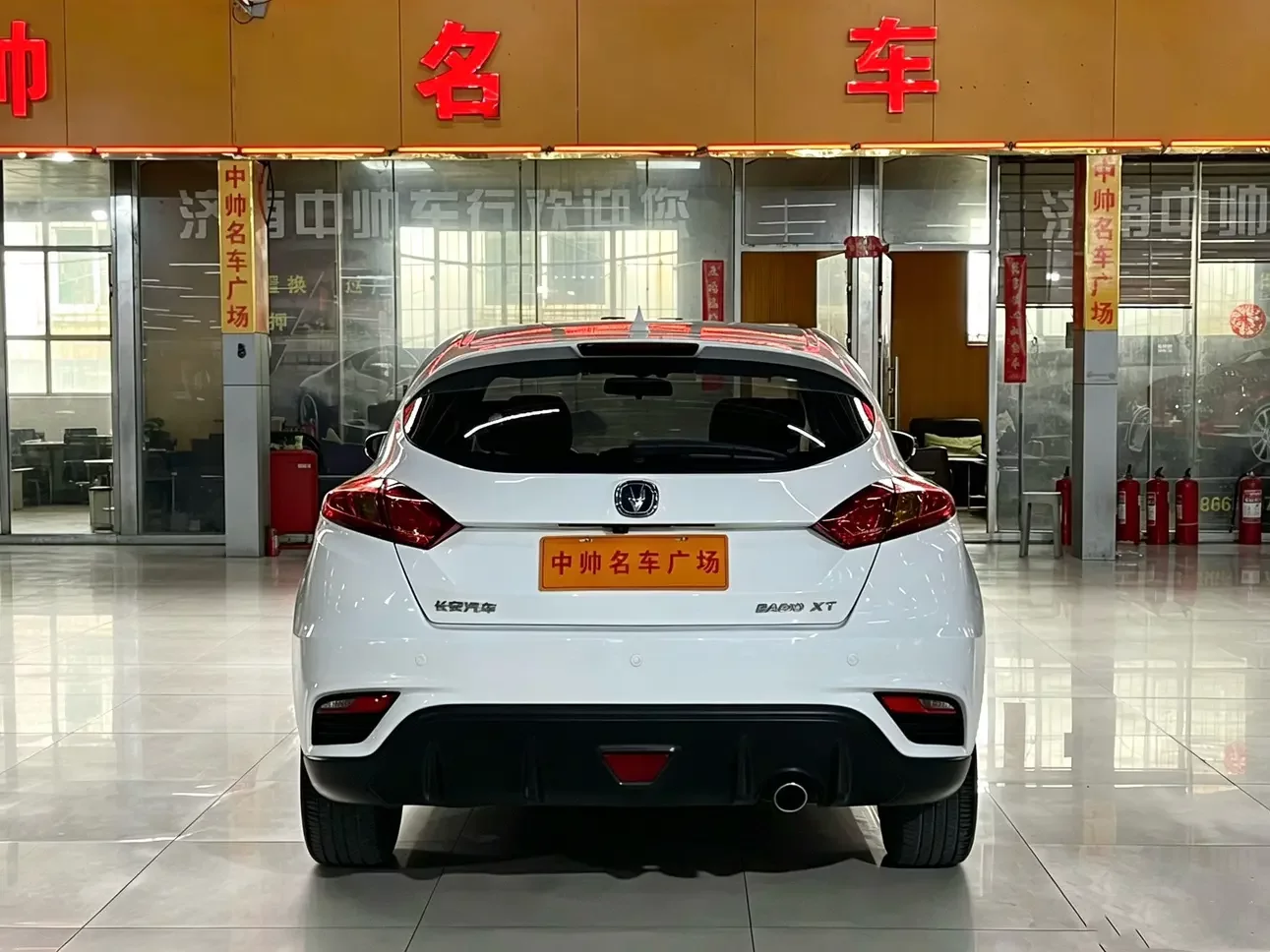 Changan Eado XT