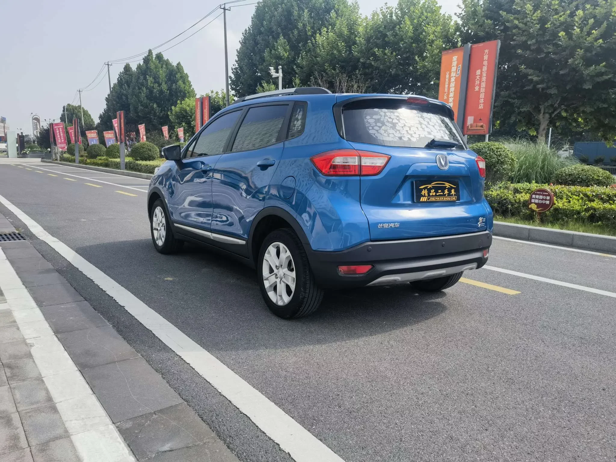 Changan CS15