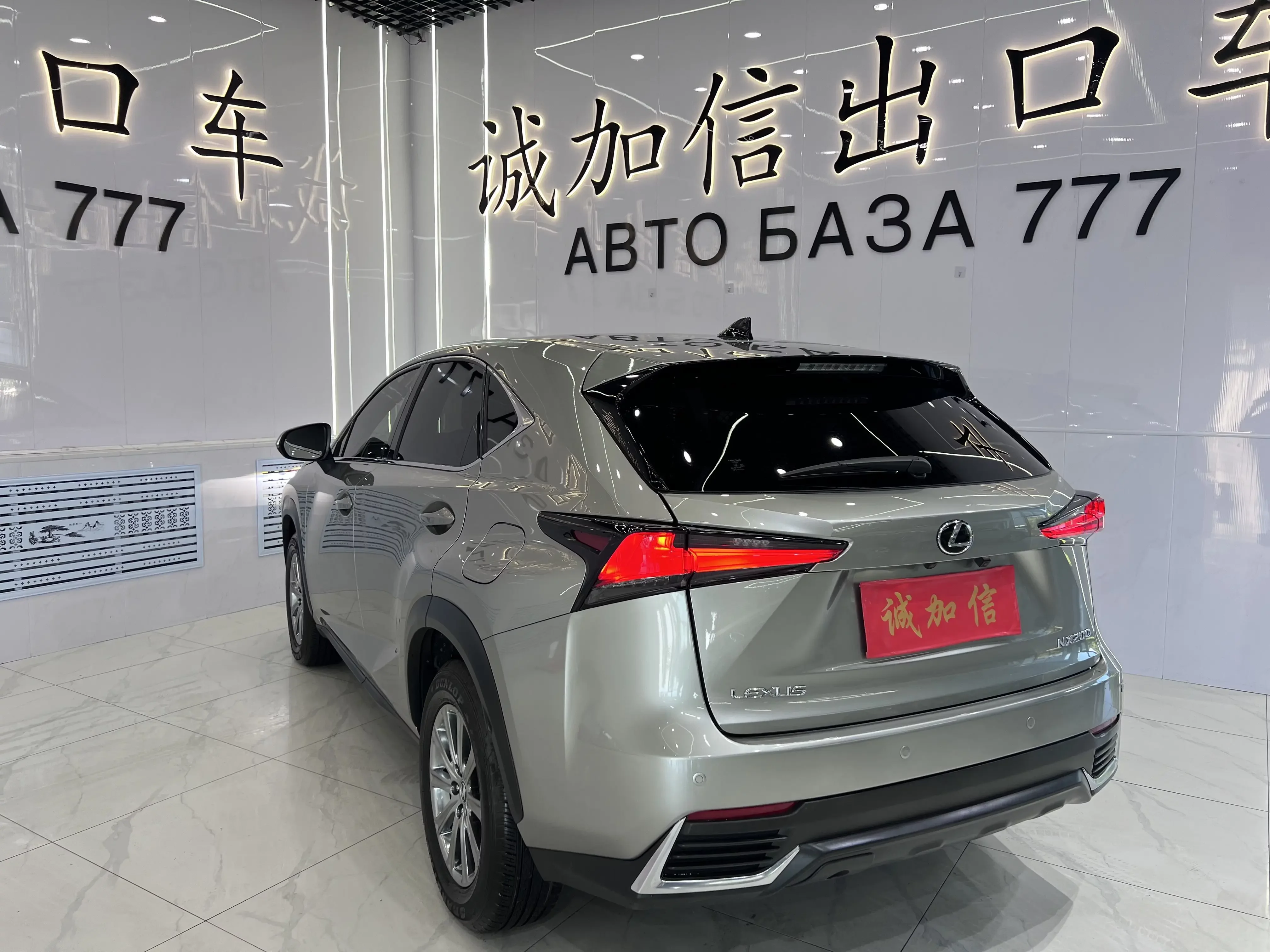 Lexus NX