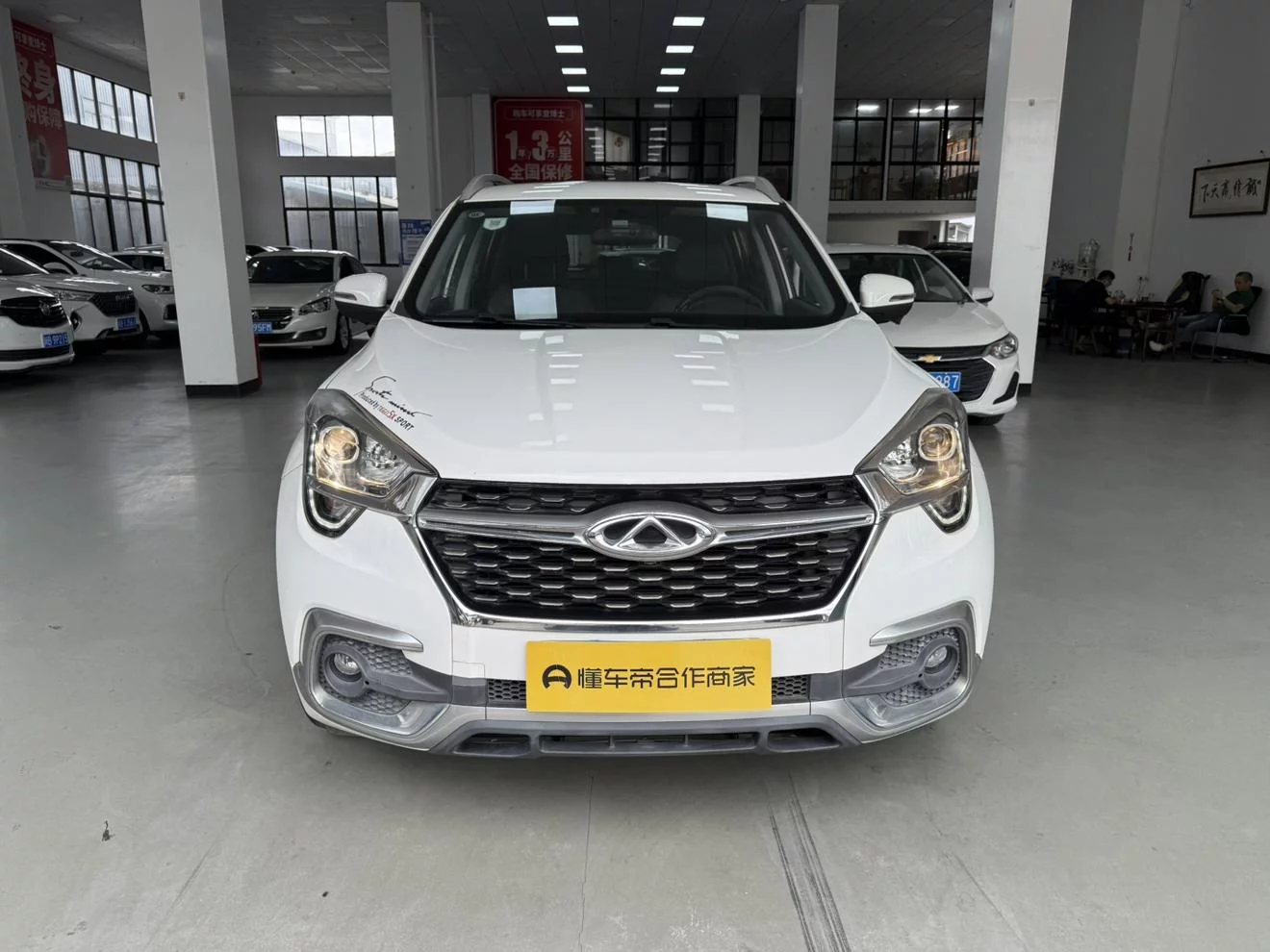 Chery Tiggo 5x
