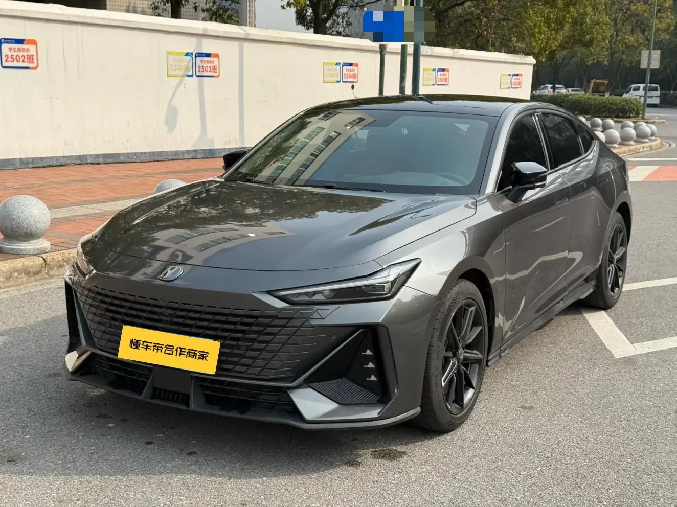 Changan UNI-V