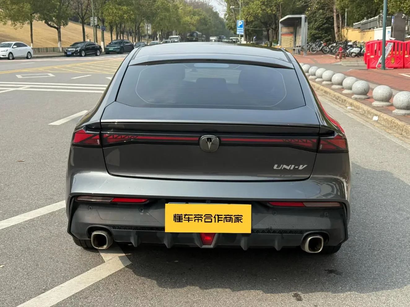Changan UNI-V