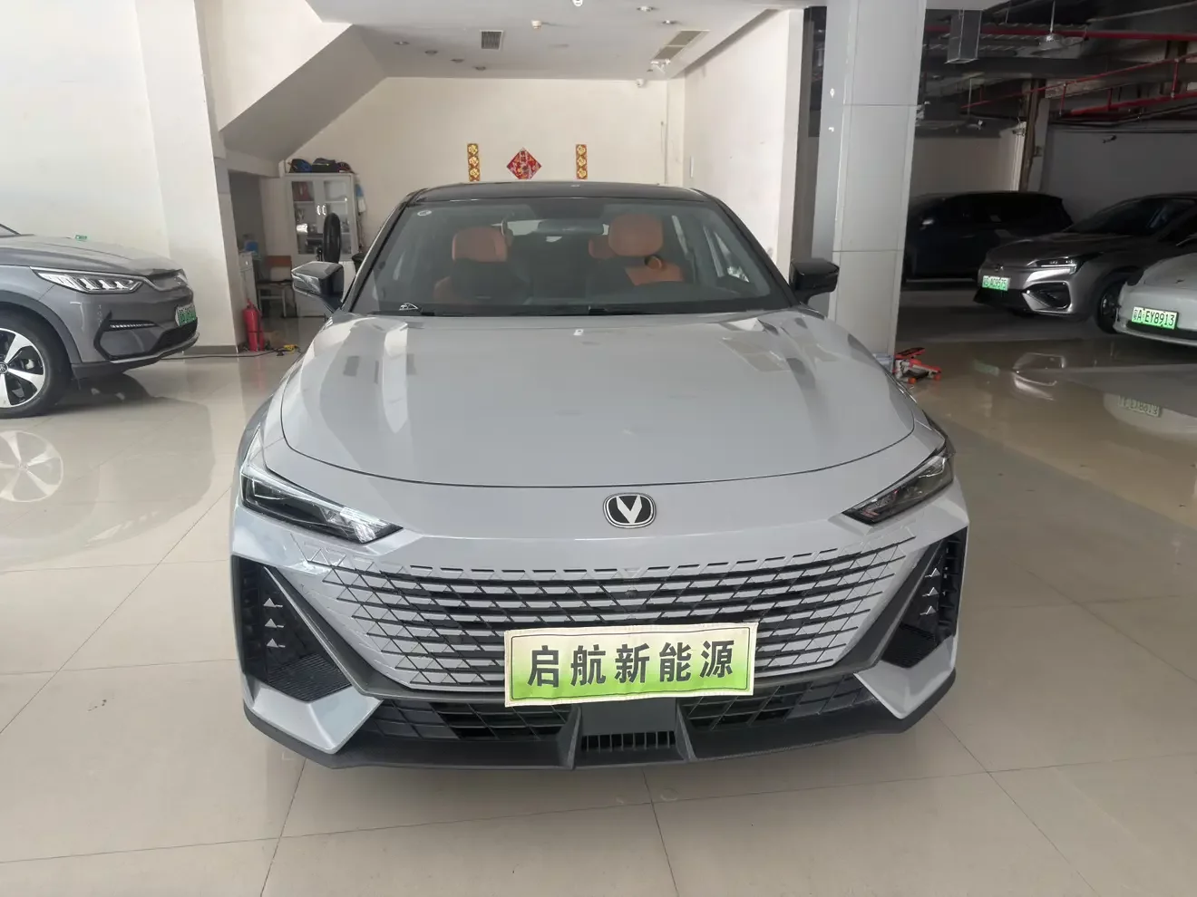 Changan UNI-V