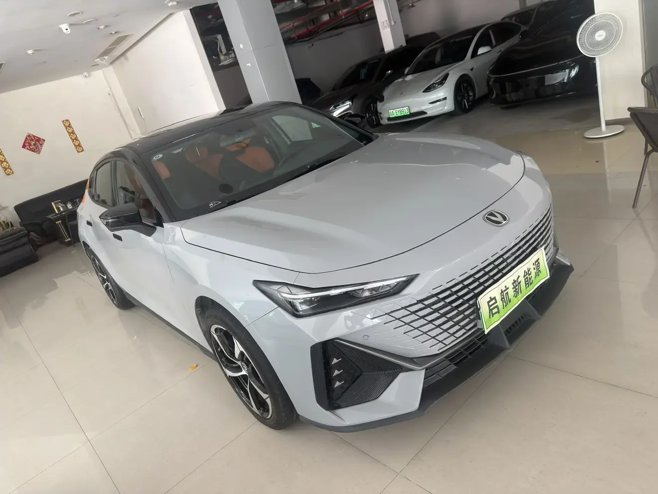 Changan UNI-V