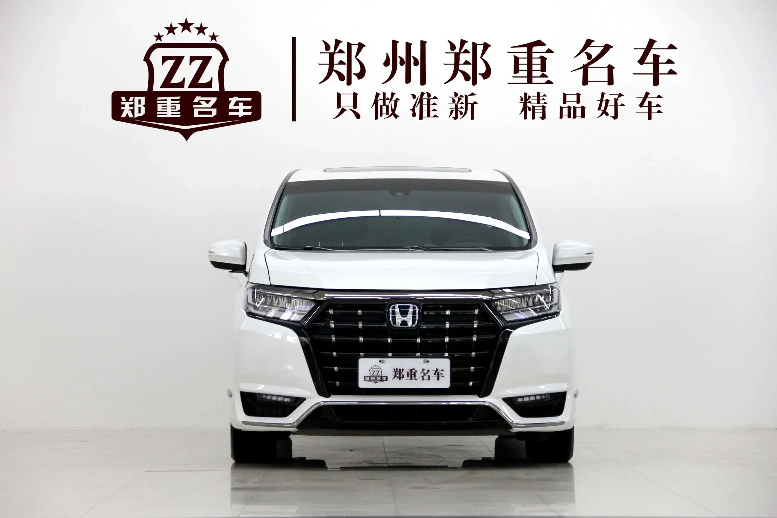 Honda Elysion