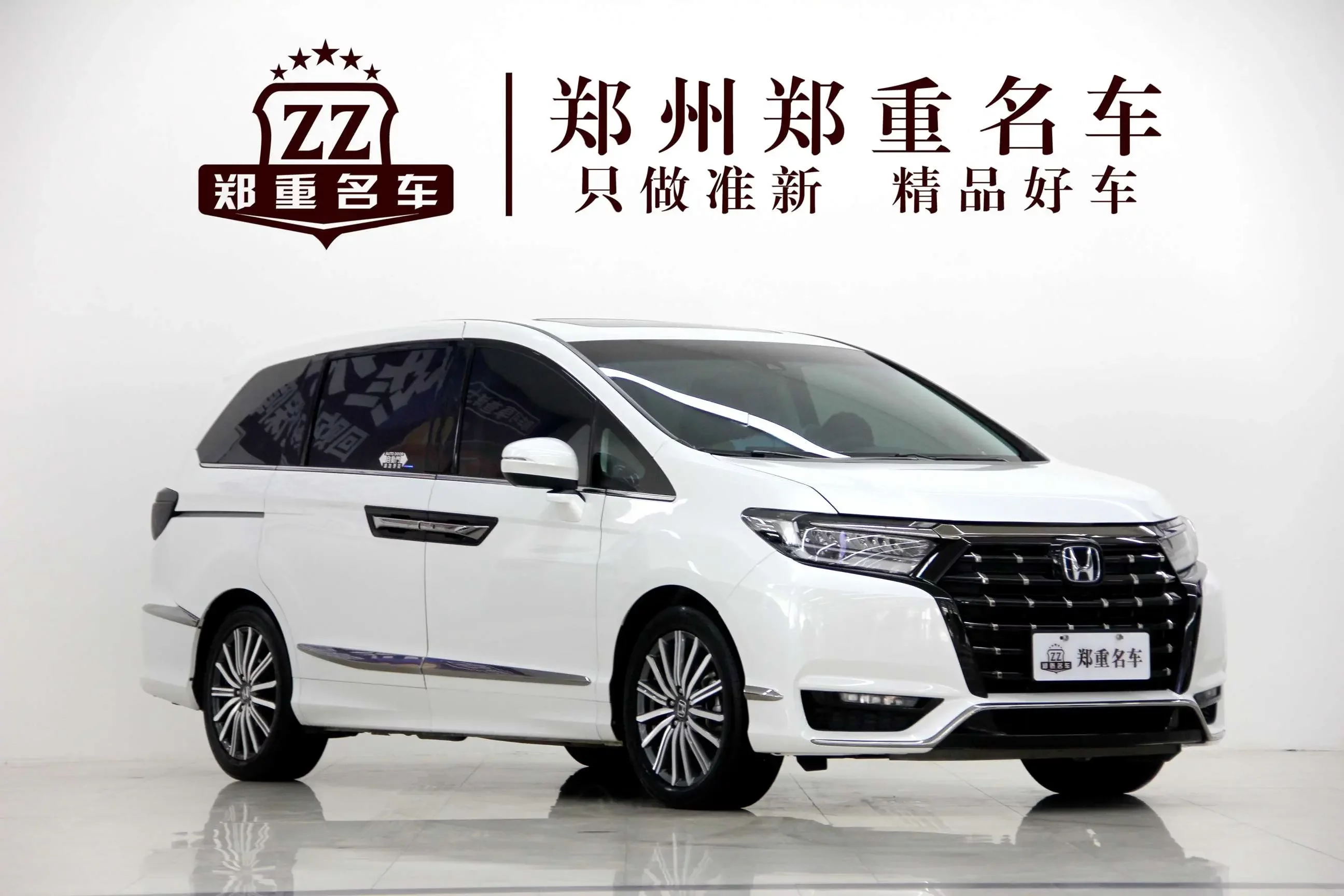 Honda Elysion