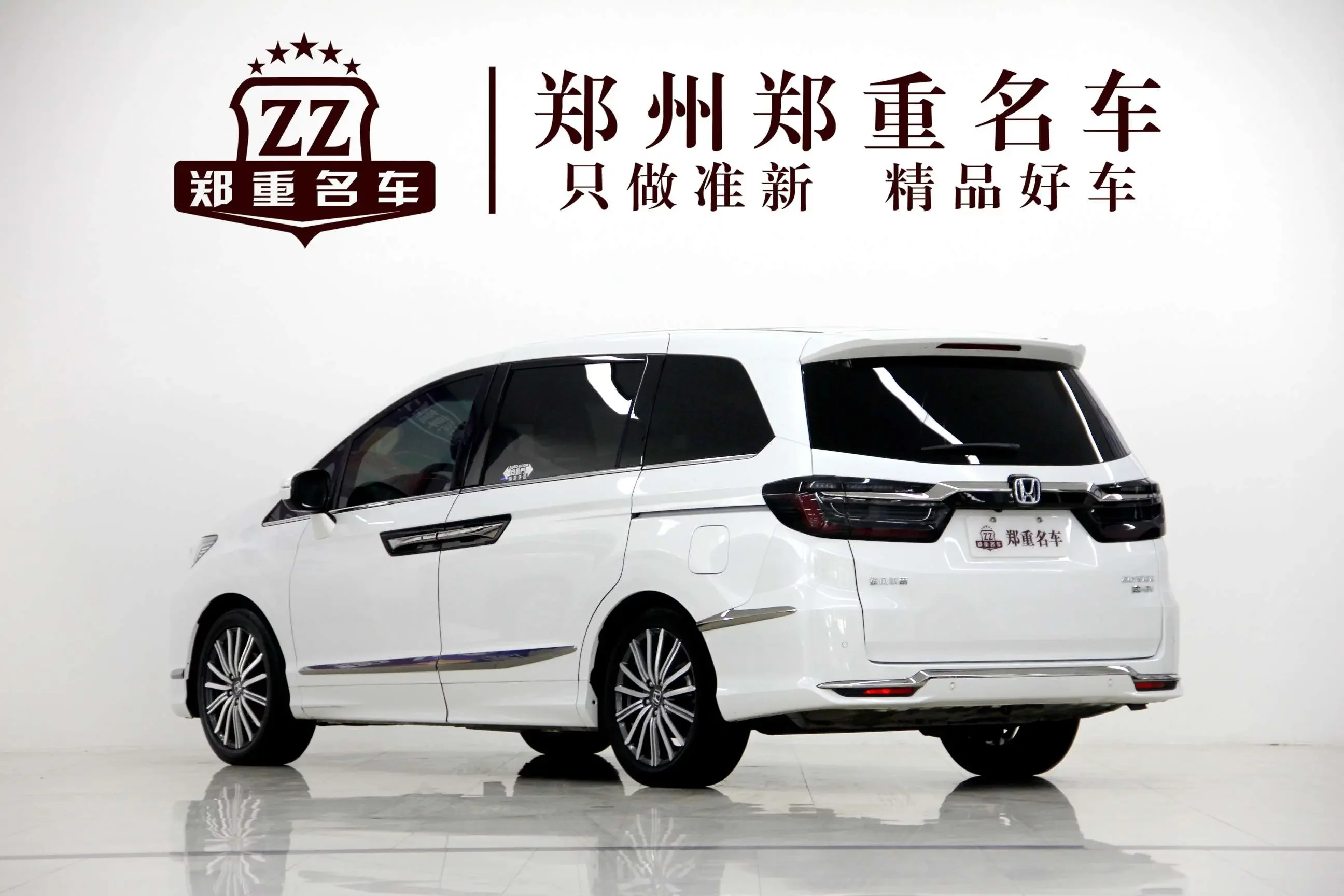 Honda Elysion