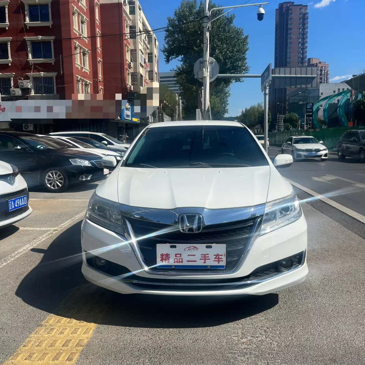 Honda Crider