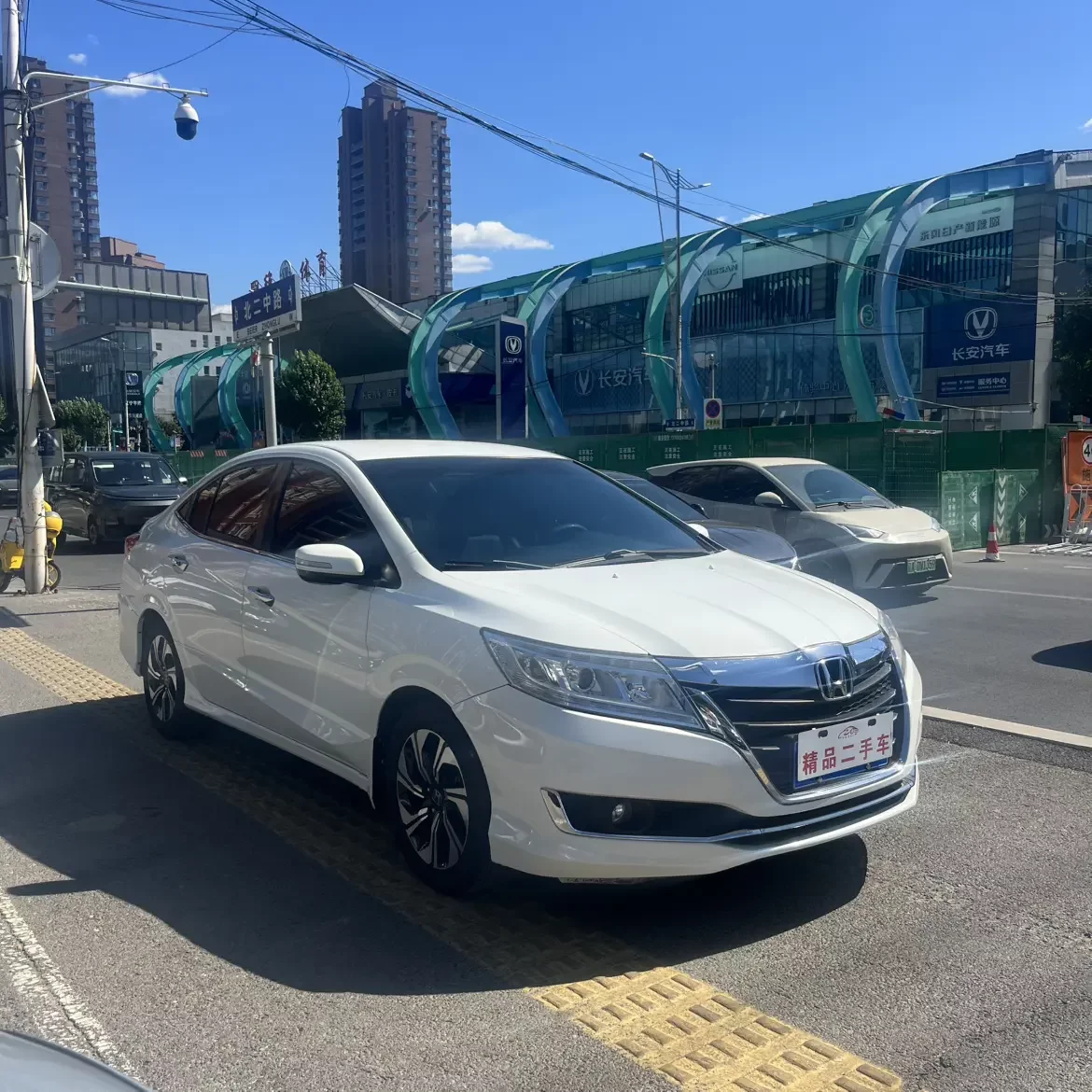 Honda Crider