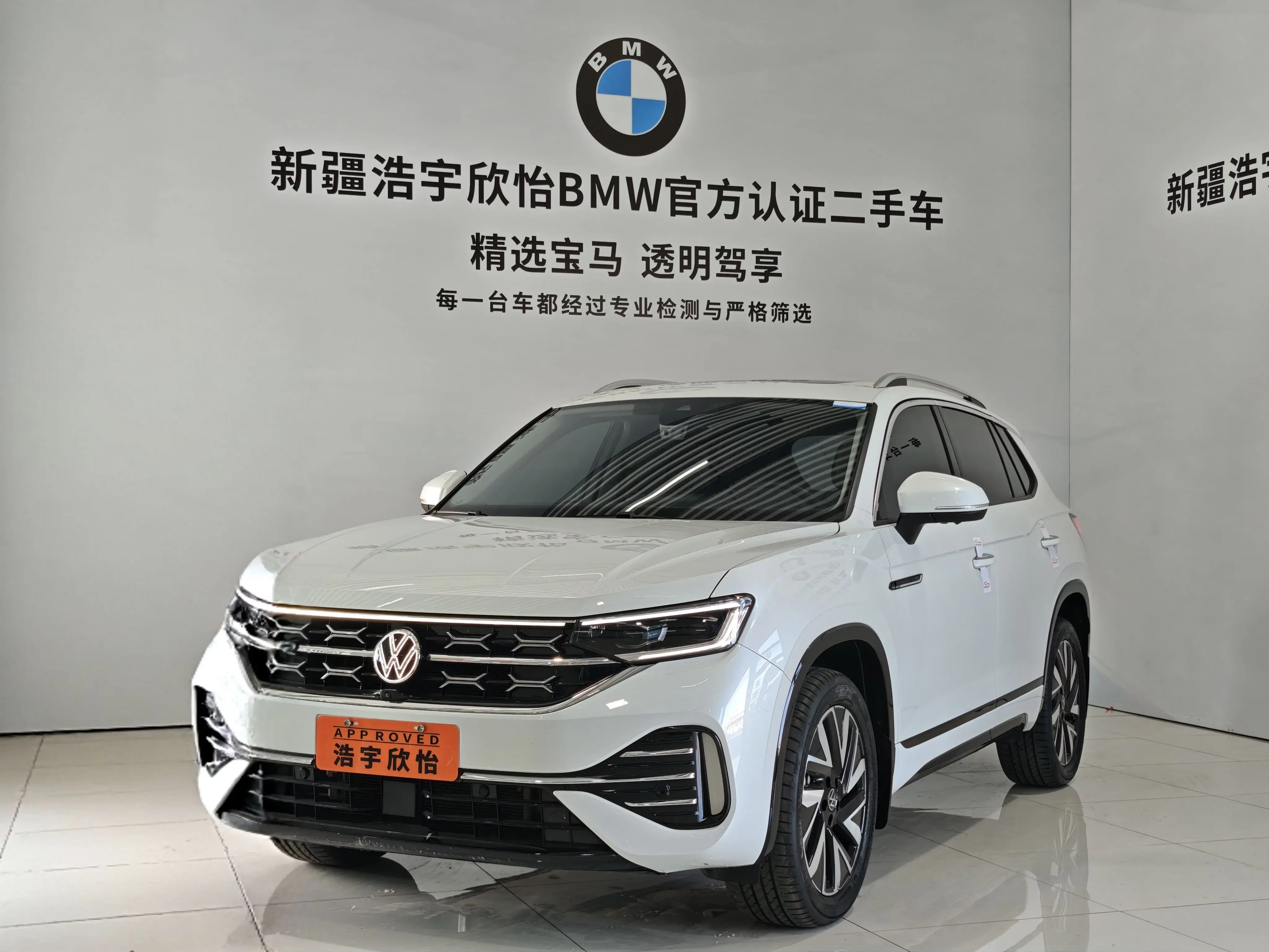 Volkswagen Tayron