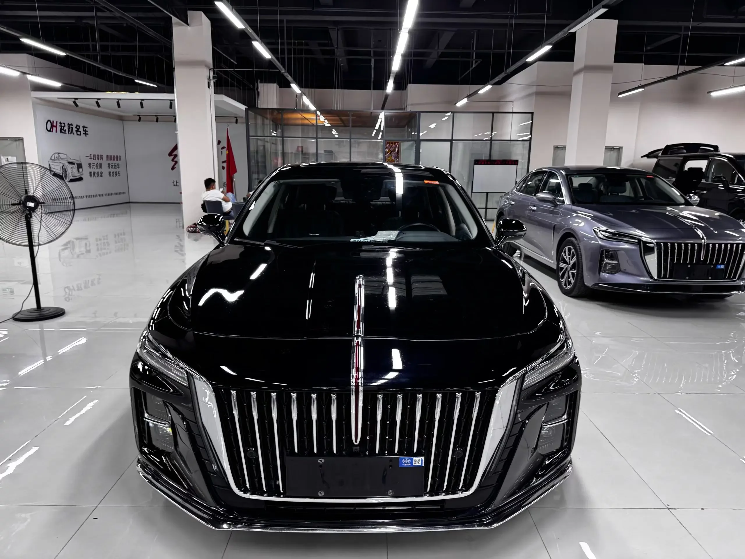 Hongqi H5
