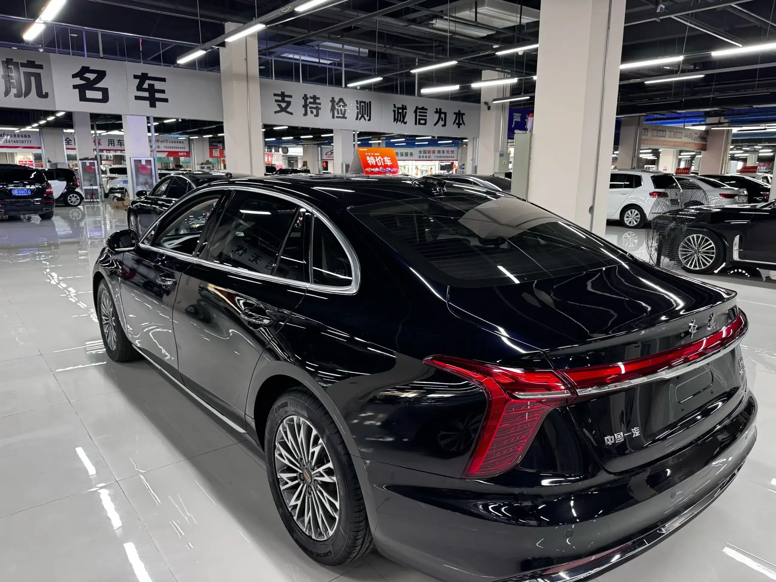 Hongqi H5