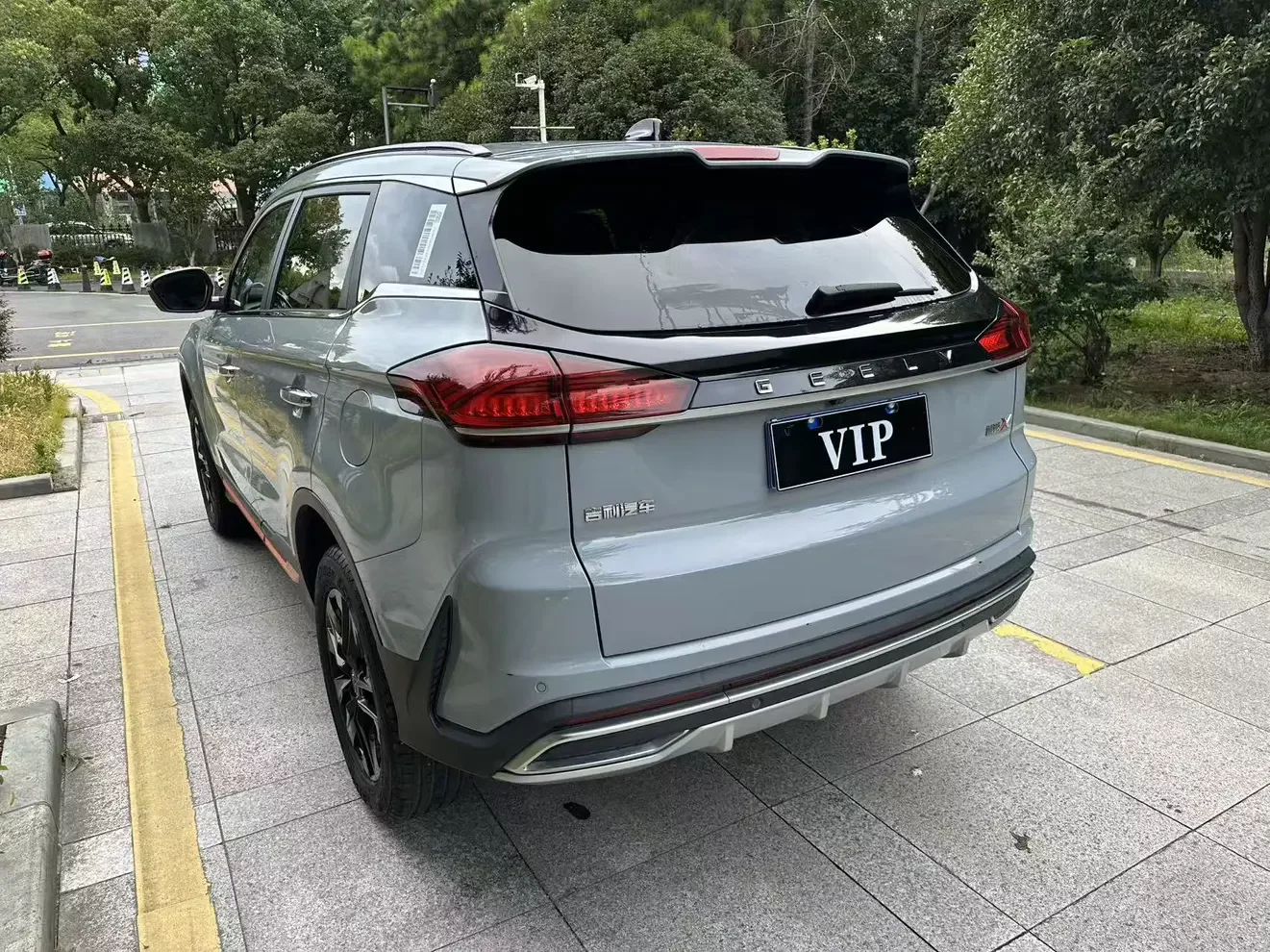 Geely Atlas