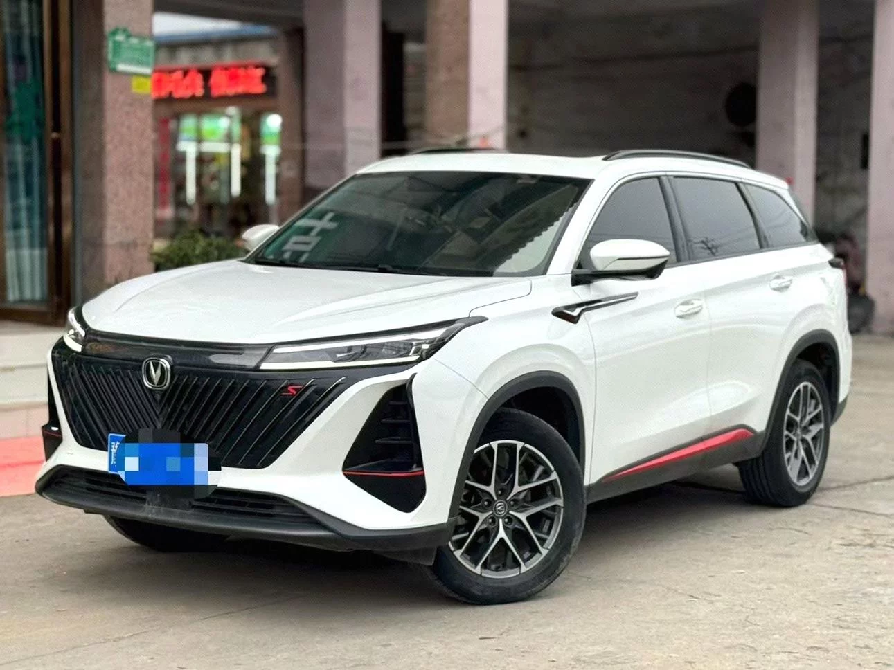 Changan CS75 PLUS