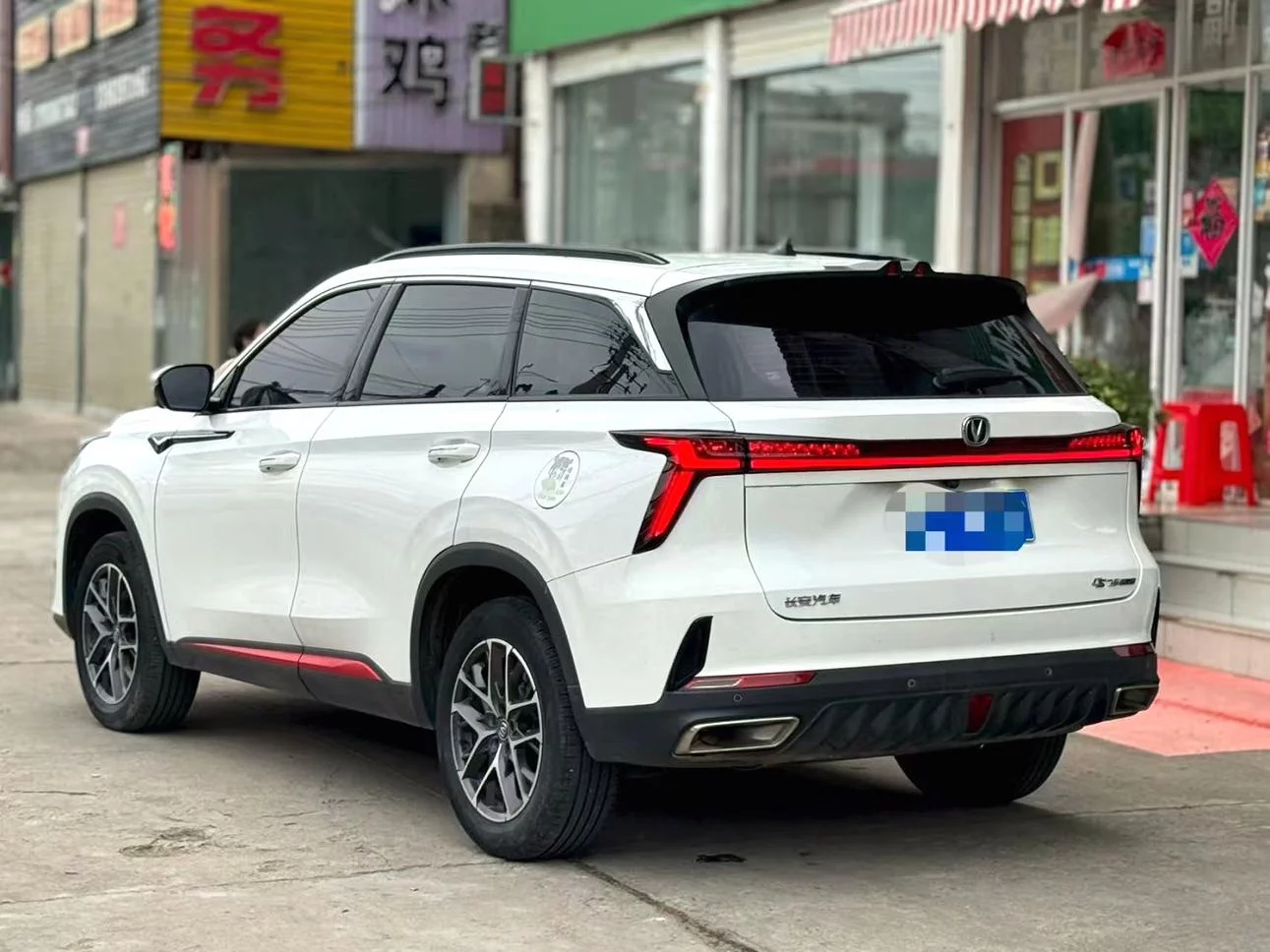 Changan CS75 PLUS