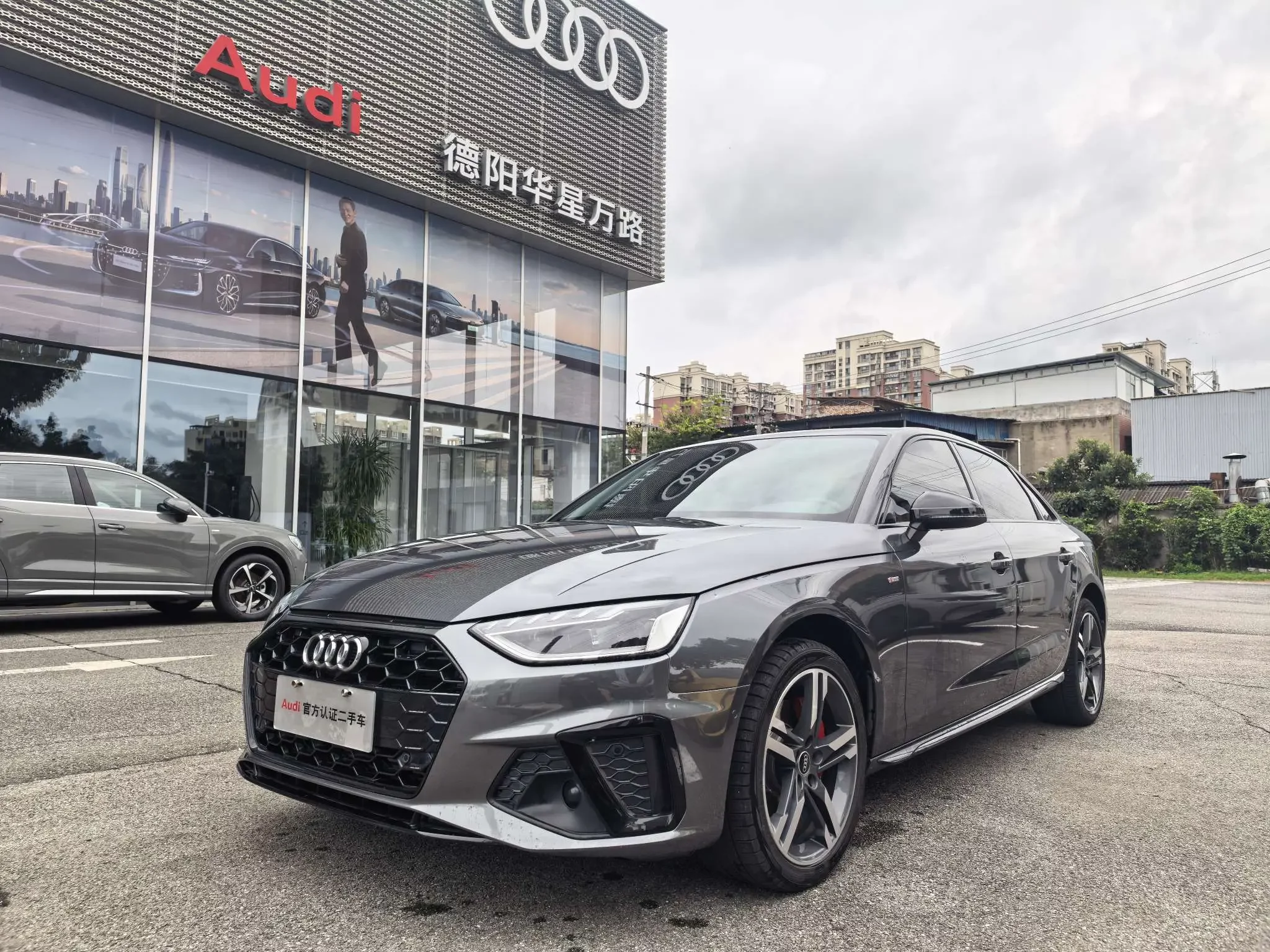 Audi A4L