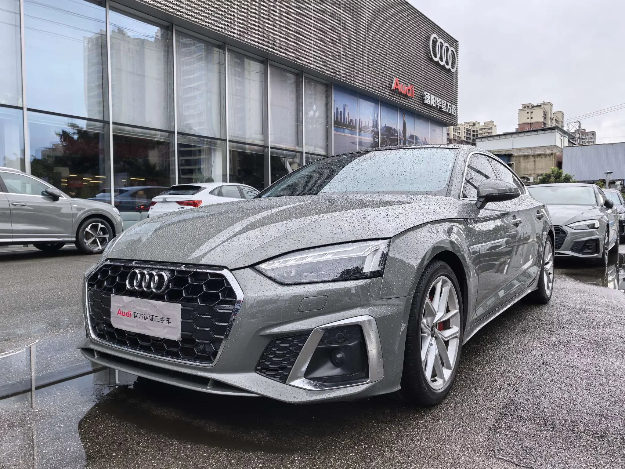 AUDI A5