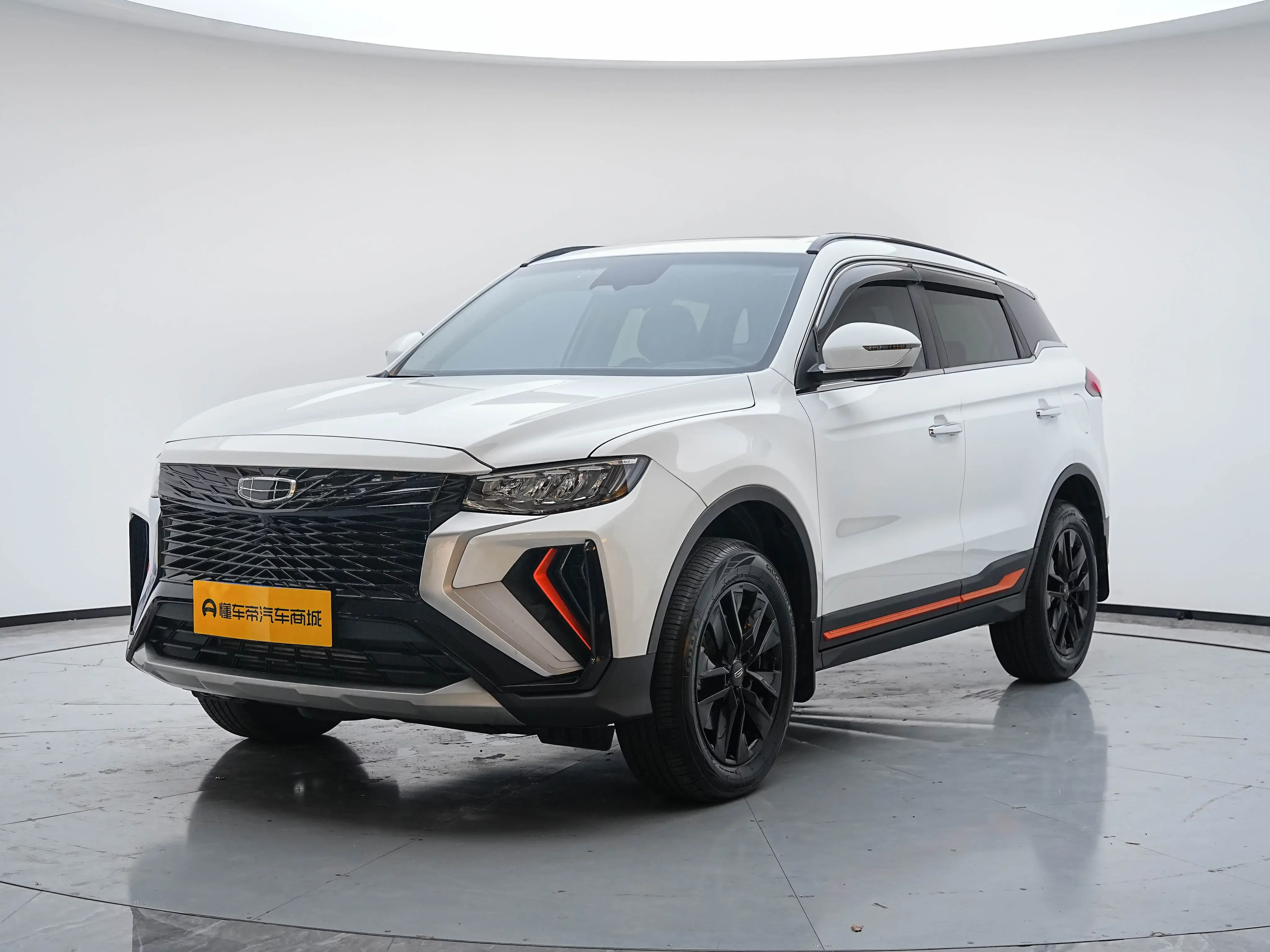 Geely Atlas
