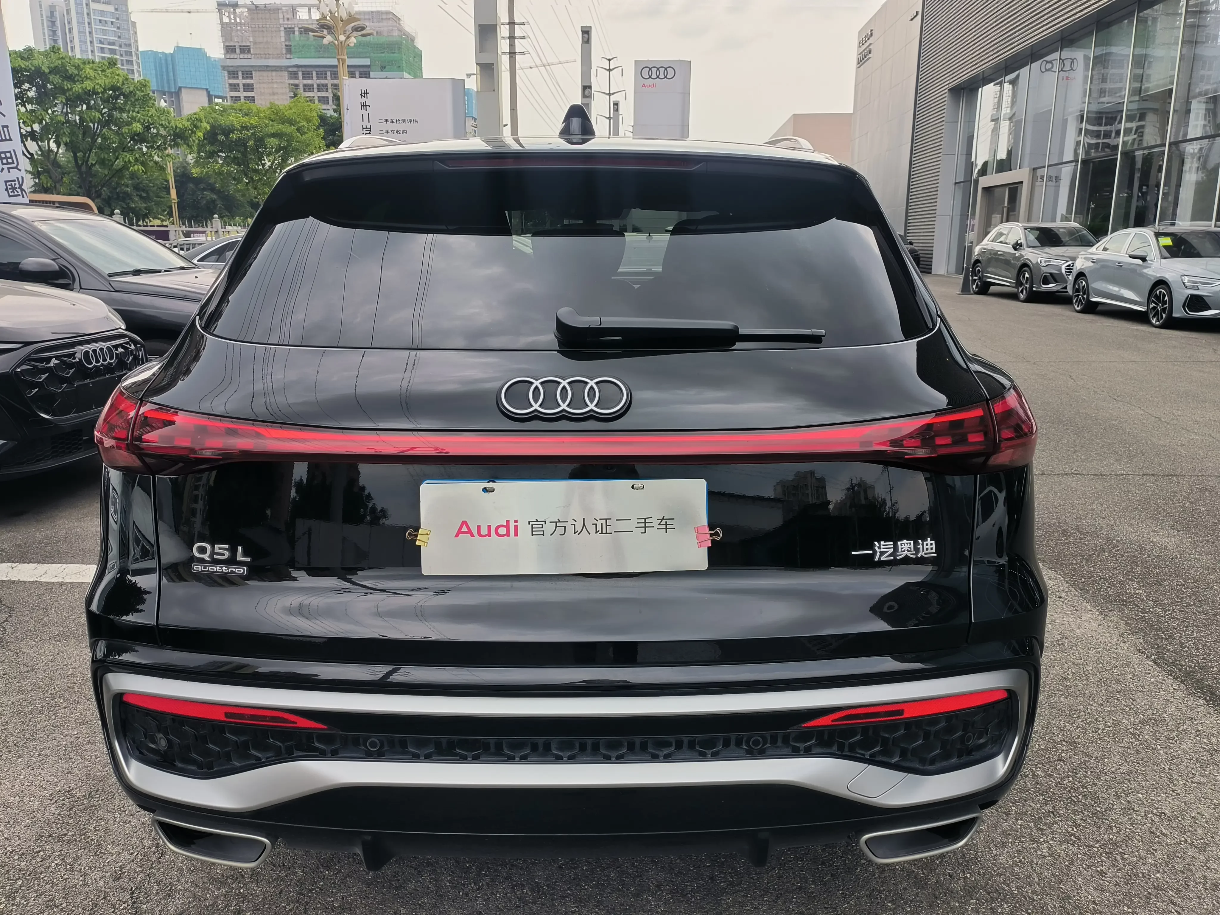 Audi Q5L