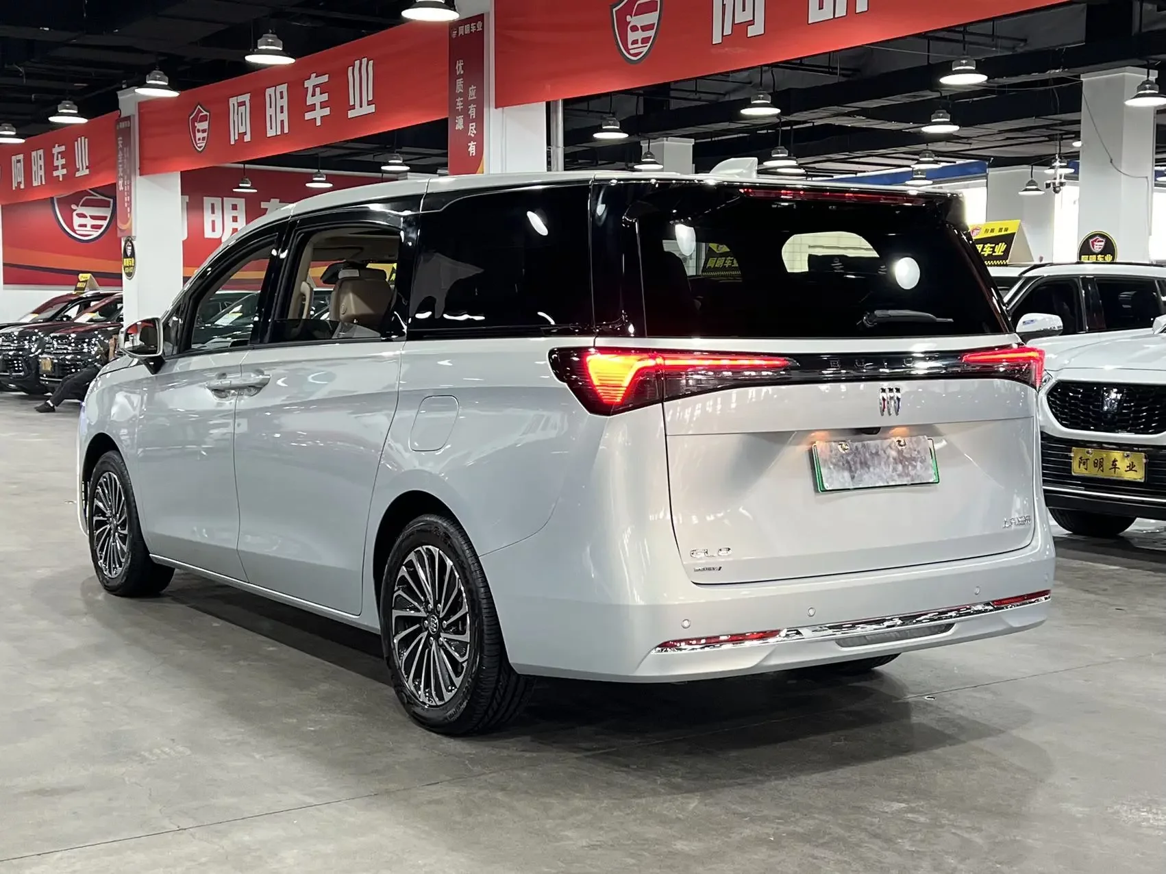 Buick GL8 PHEV