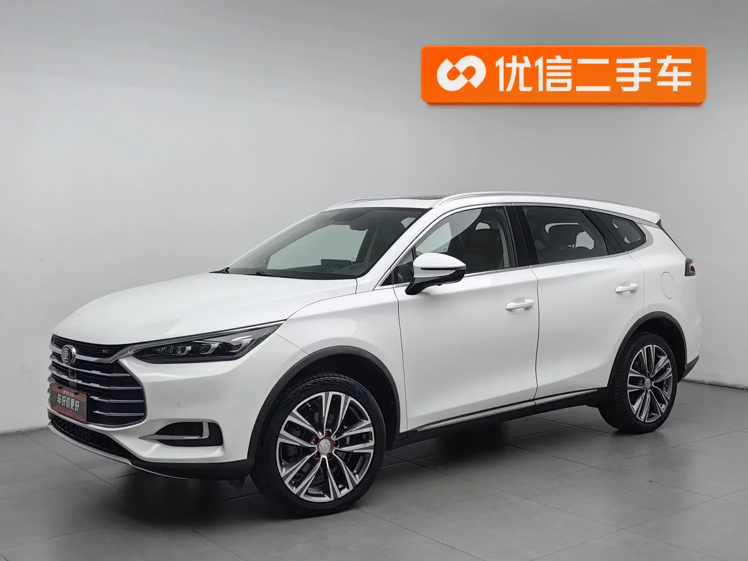 BYD Tang