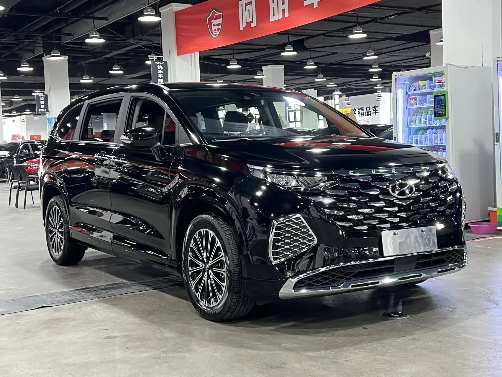 Hyundai Kustu